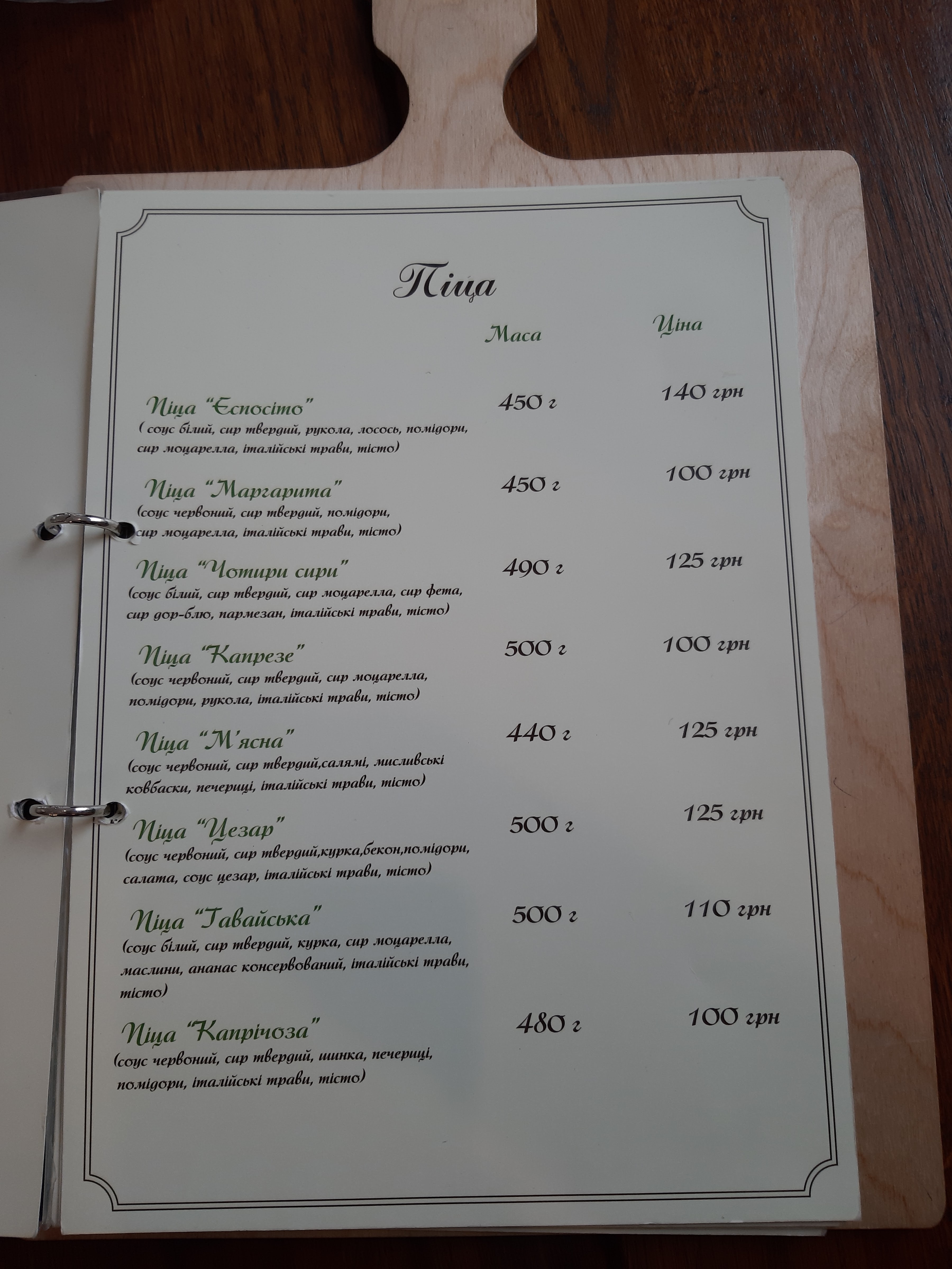 Піцерія Esposito's menu 11