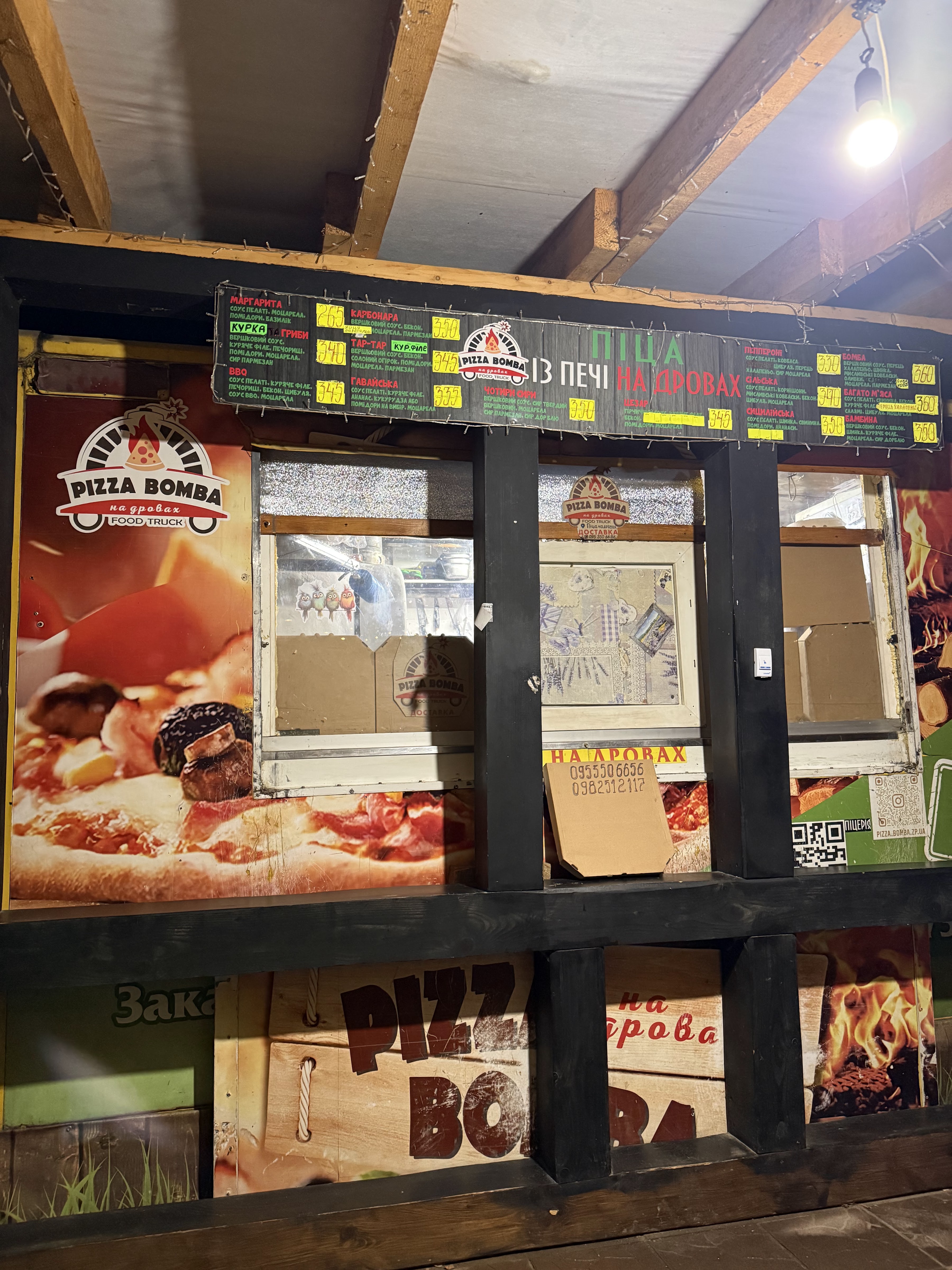 Піца на дровах menu 3