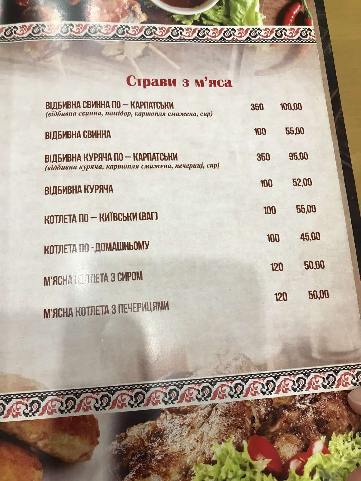 Turistika menu 1