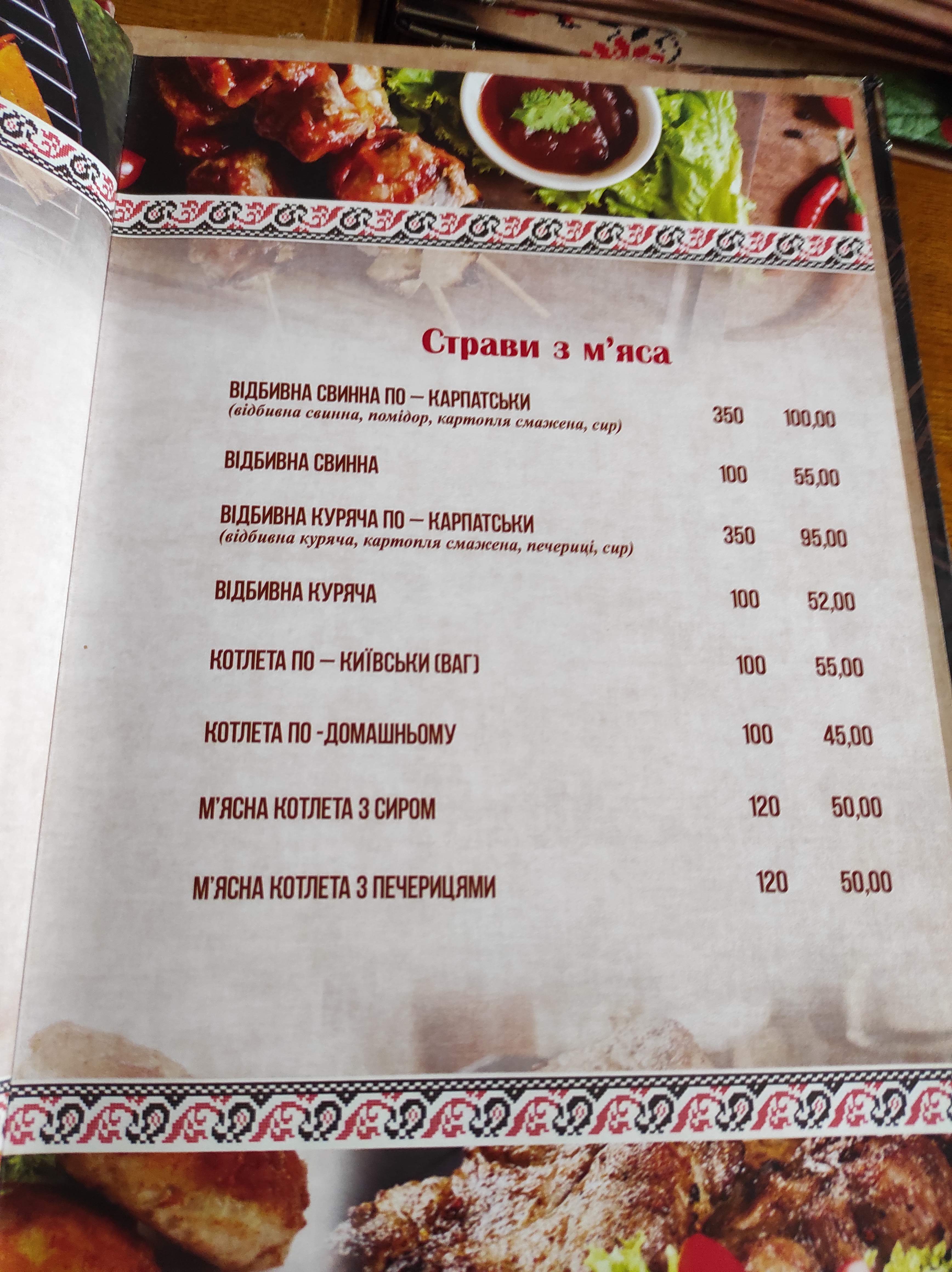 Turistika menu 2
