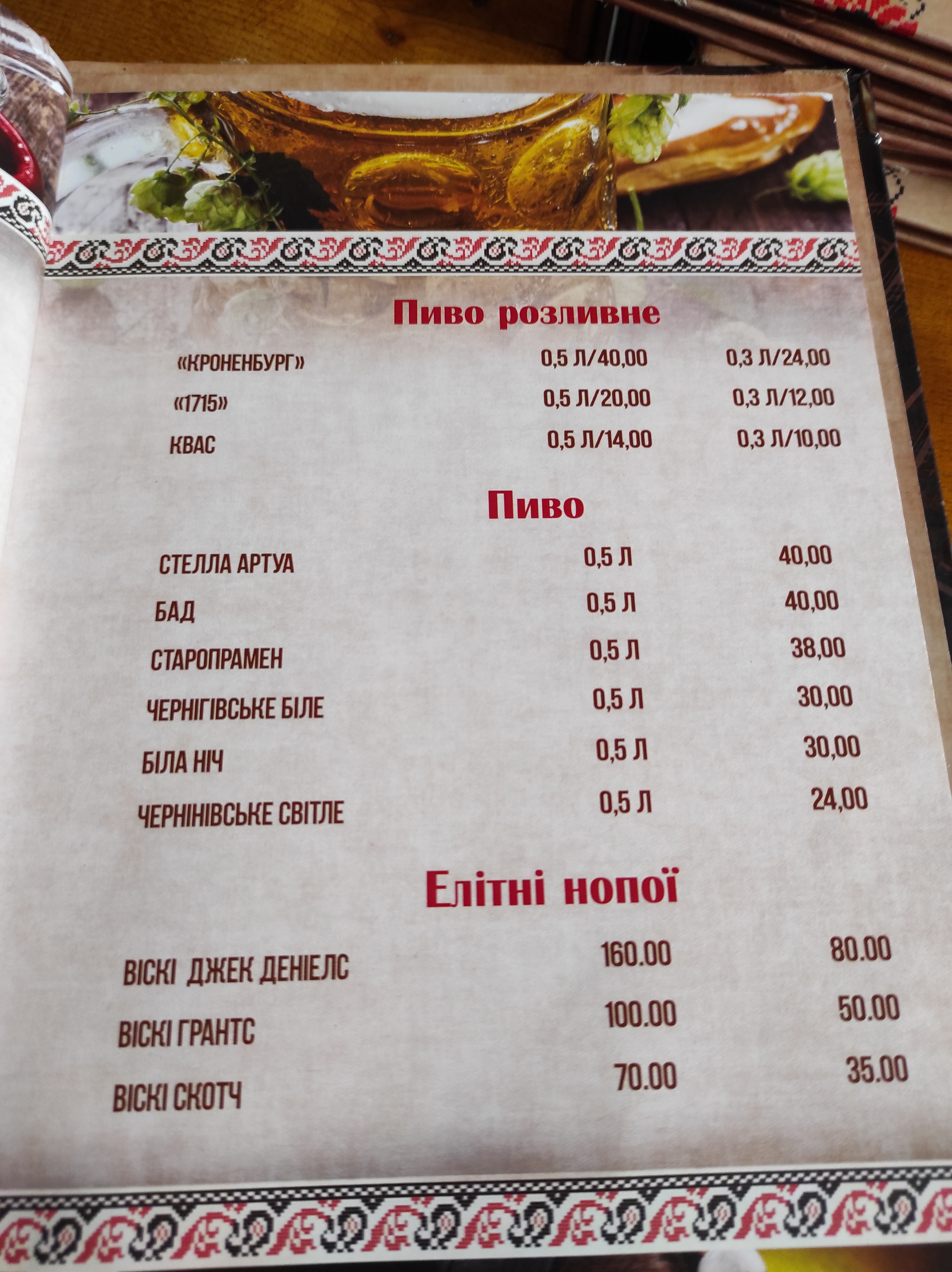 Turistika menu 3