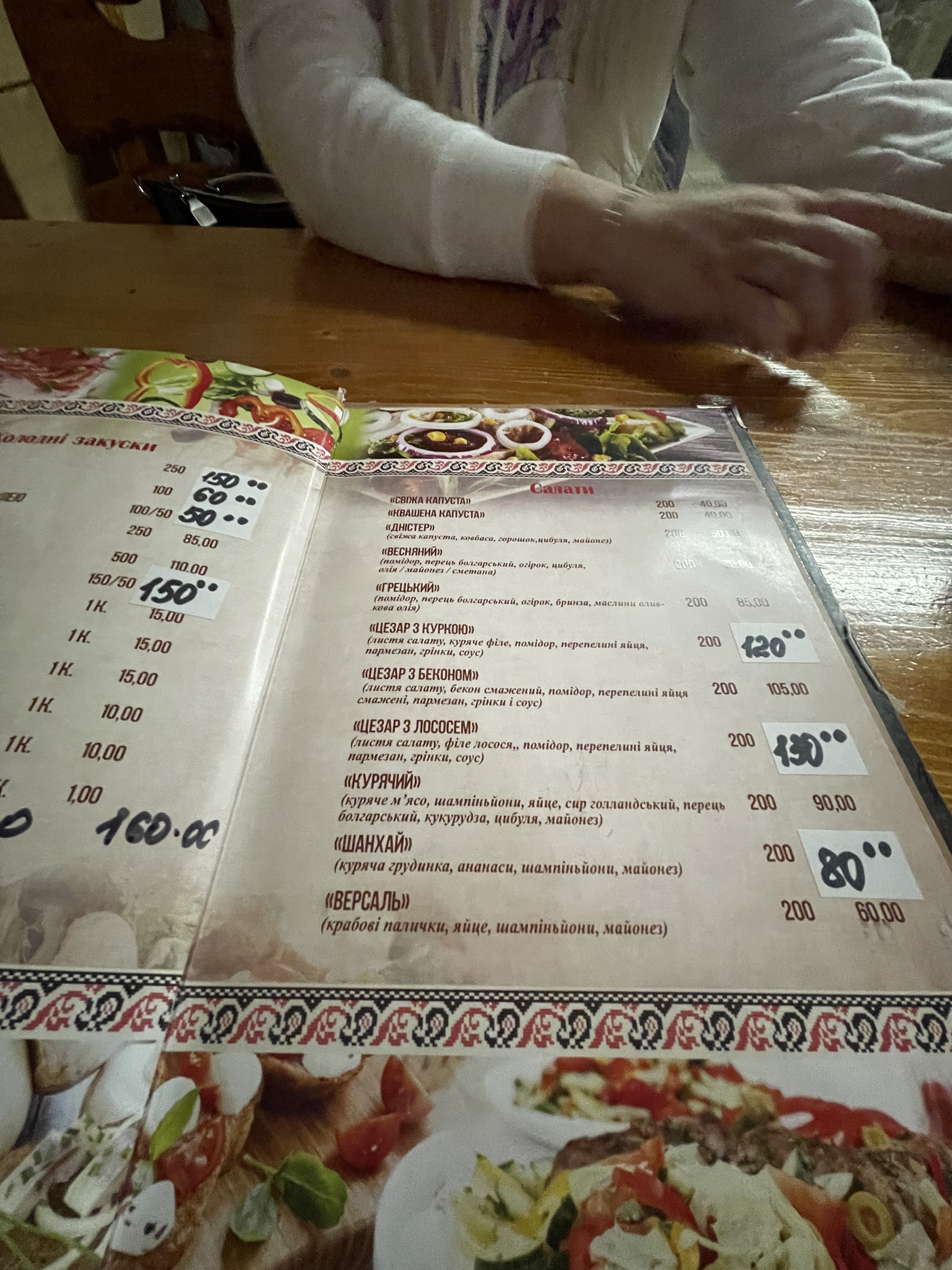 Turistika menu 6