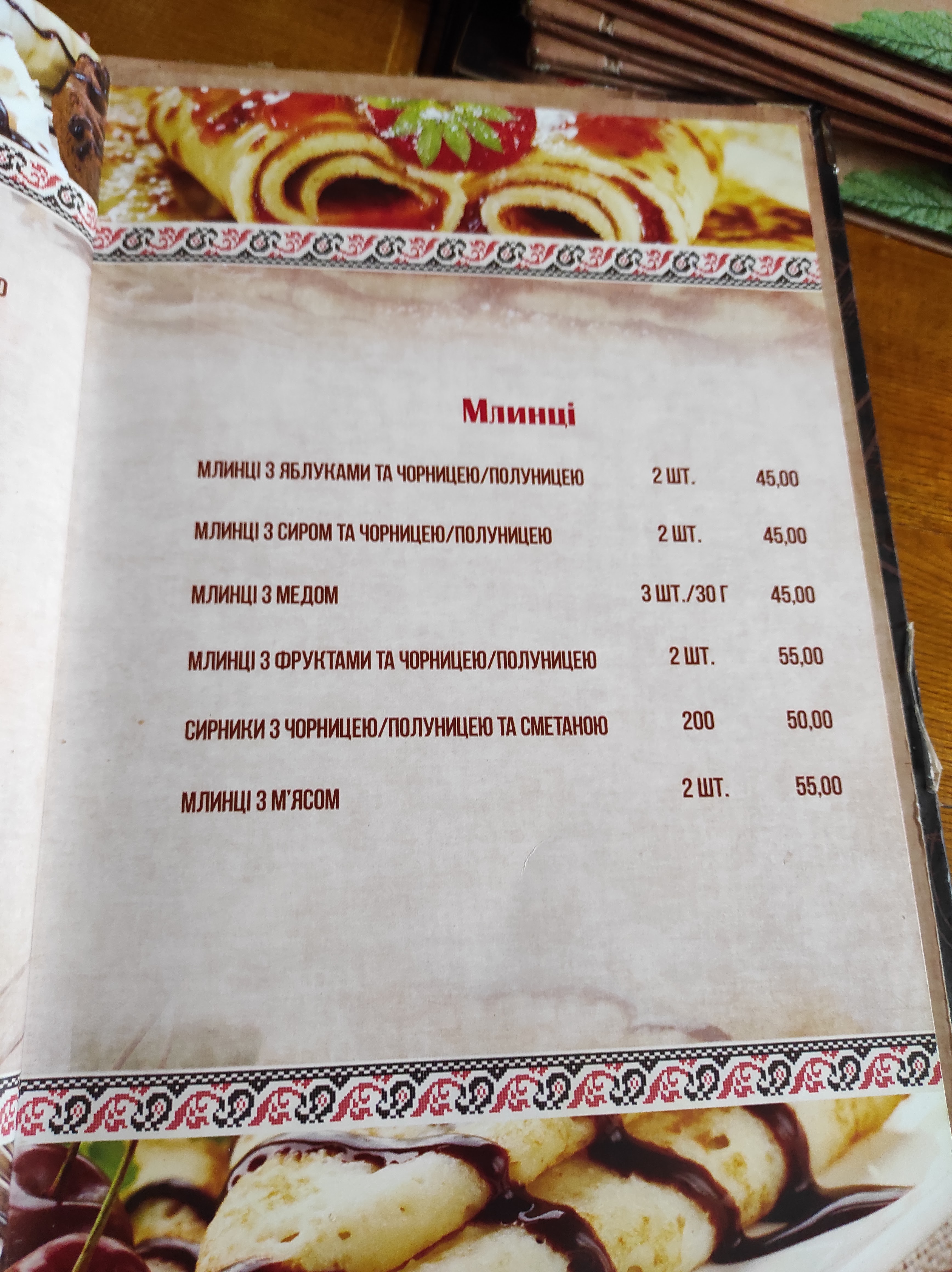 Turistika menu 7