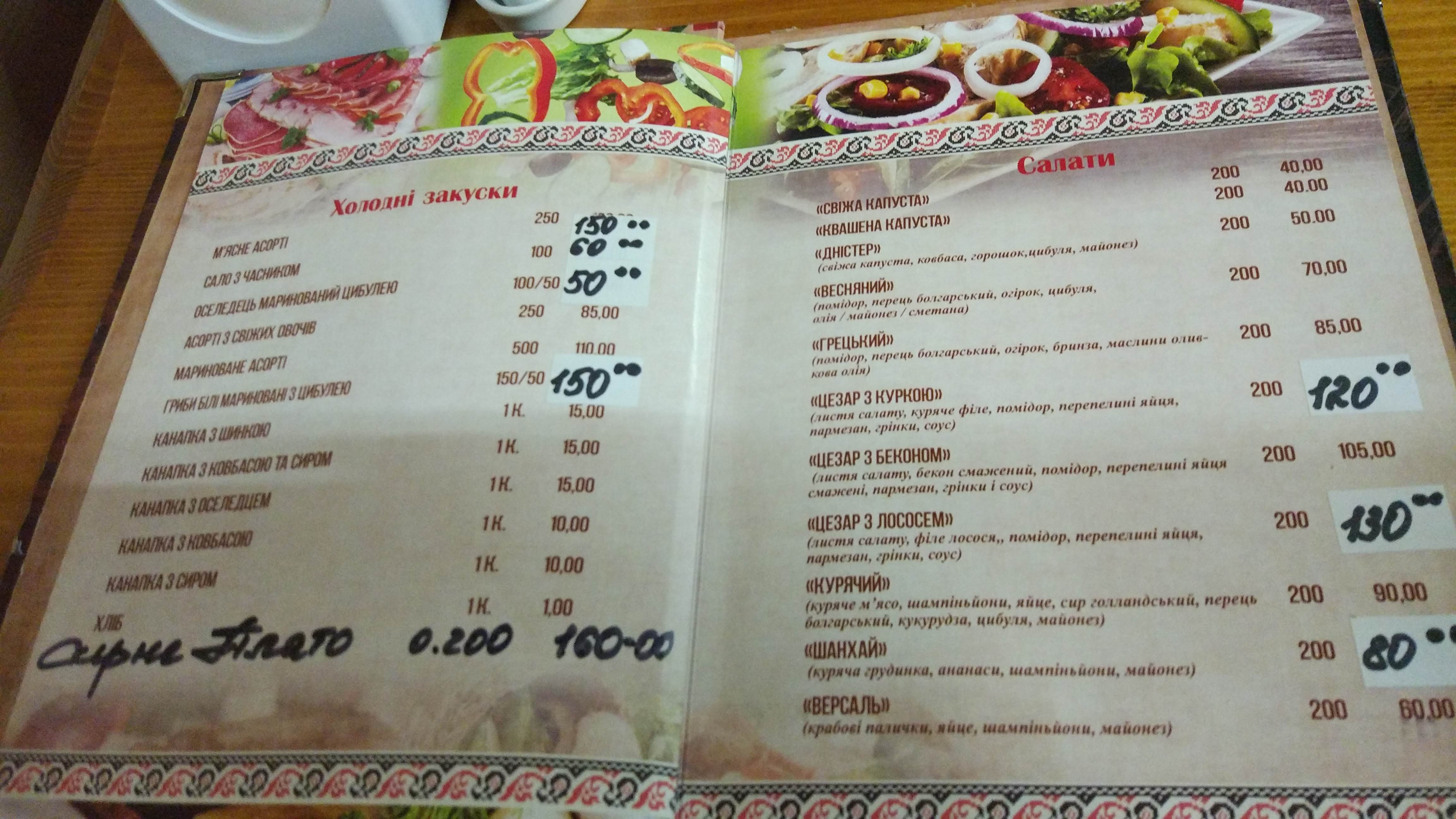 Turistika menu 10
