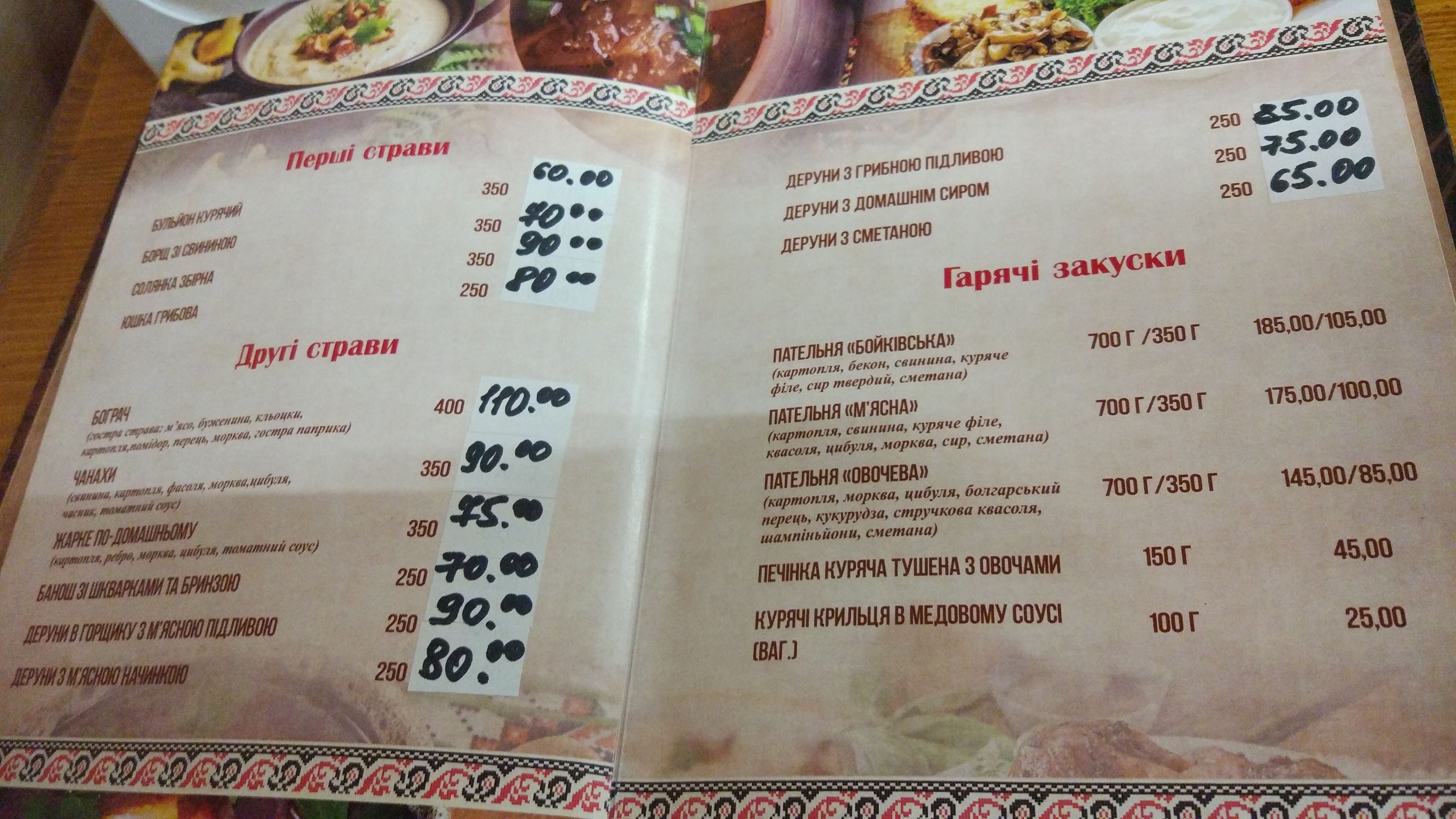 Turistika menu 11