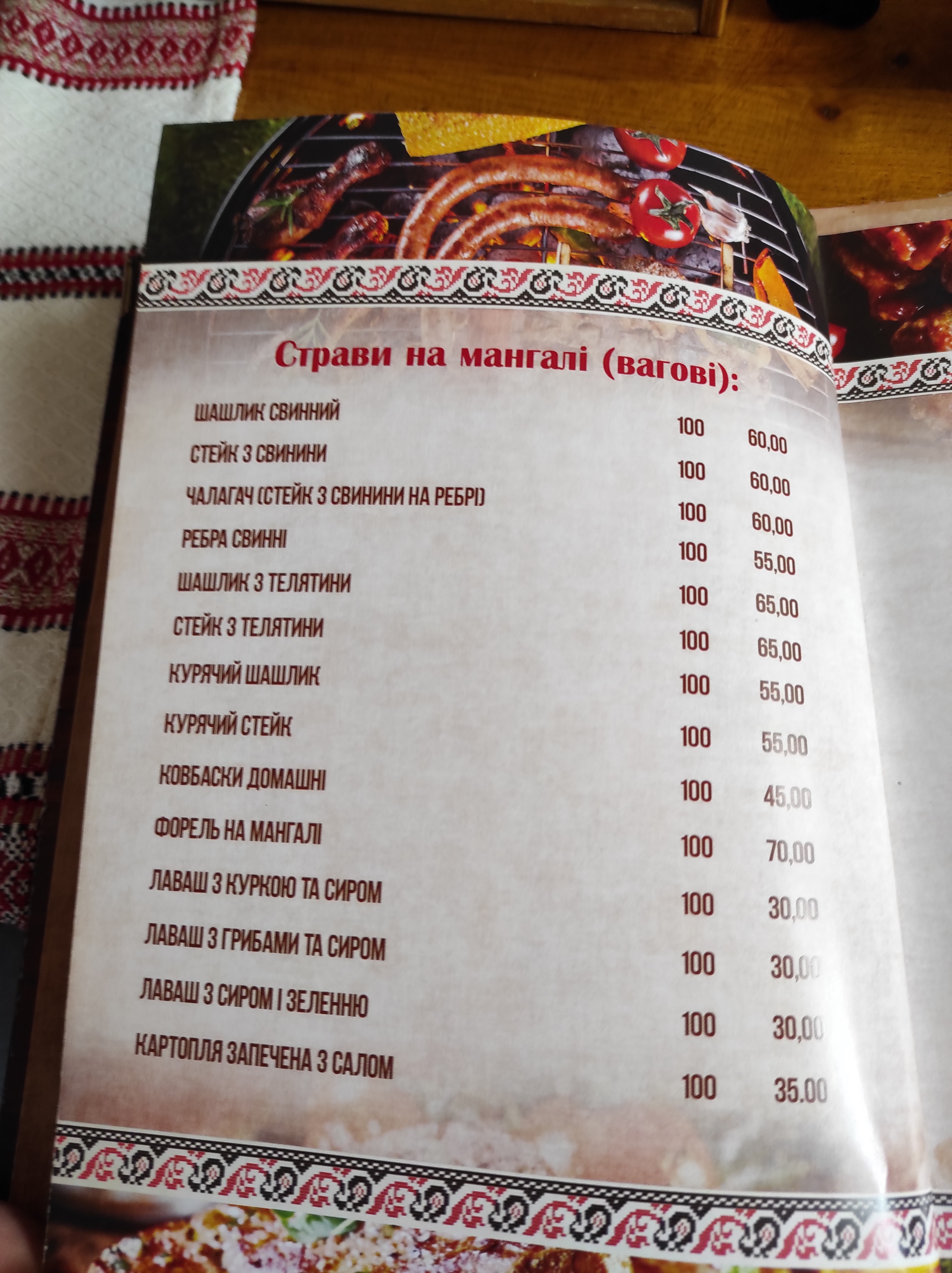 Turistika menu 12