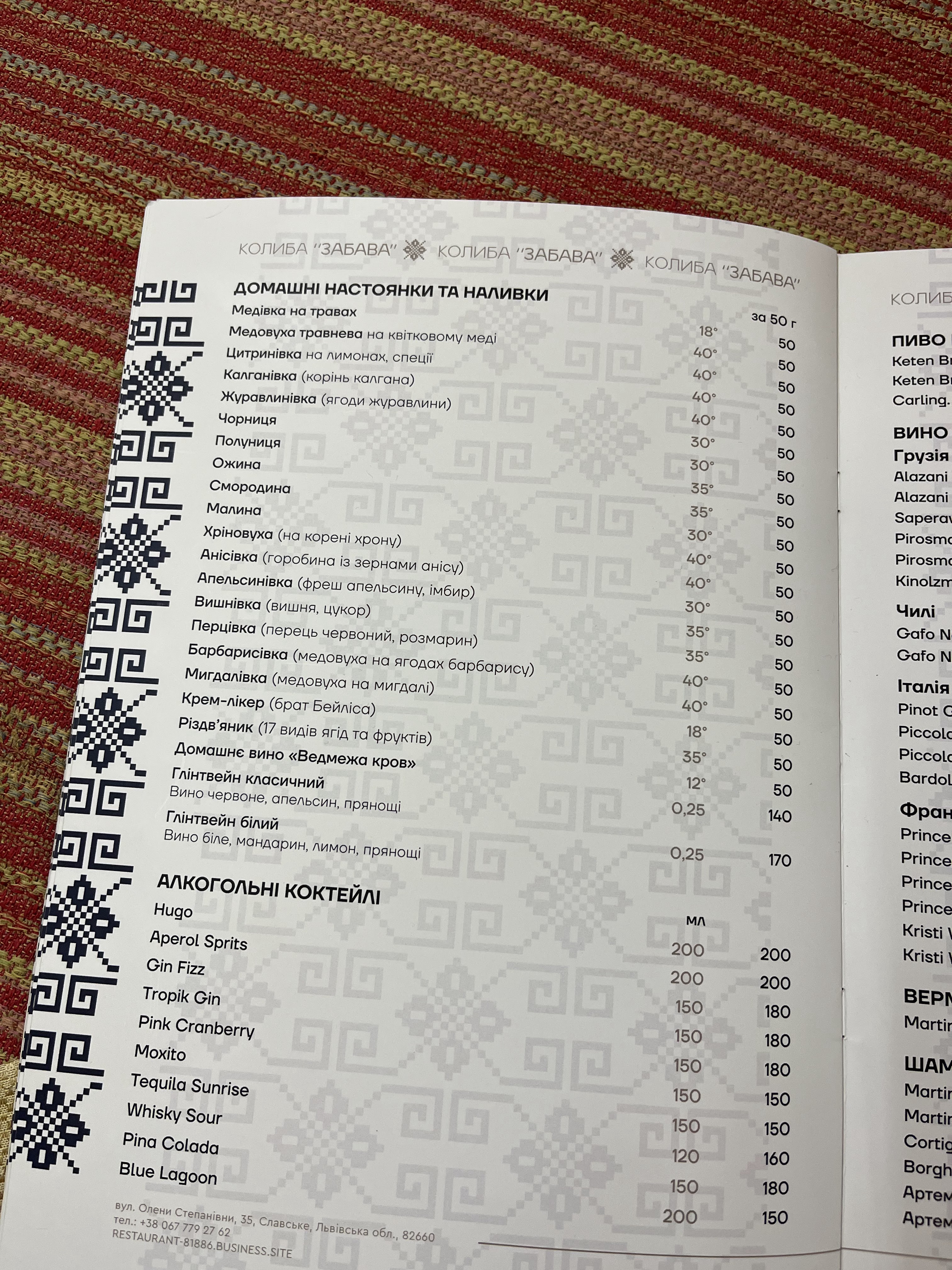 Koliba "Fun" menu 3