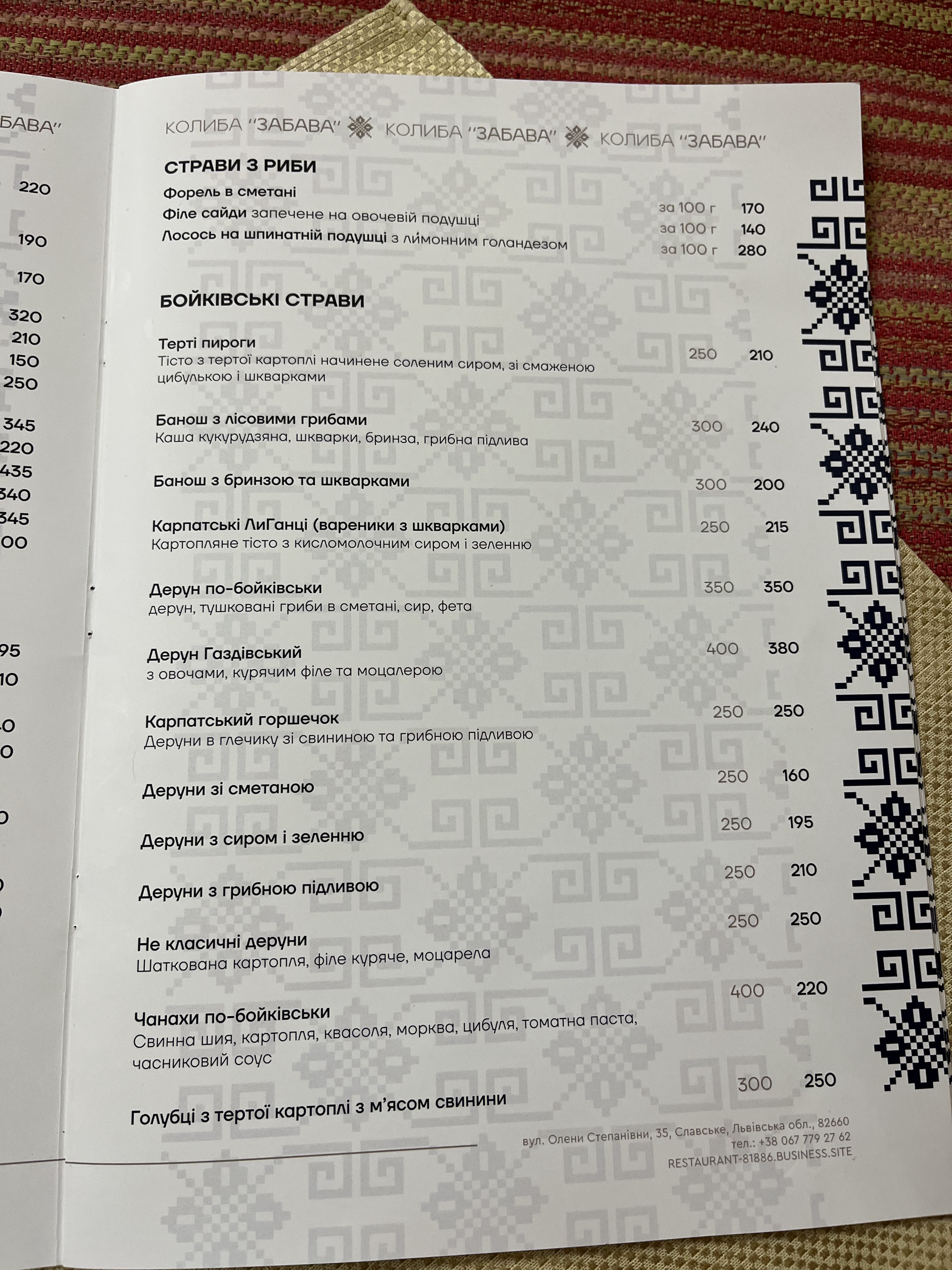 Koliba "Fun" menu 7