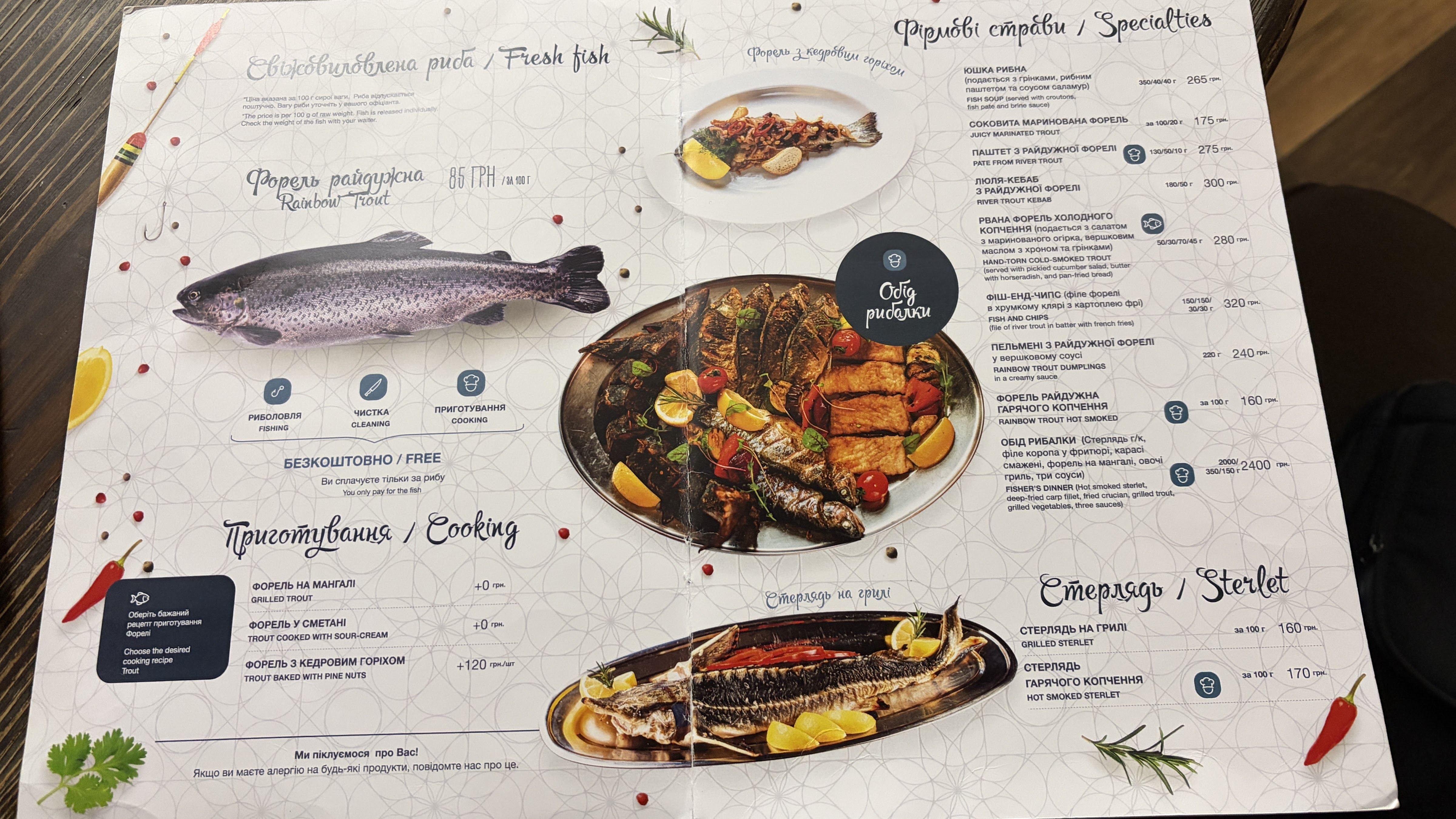 Golden Trout menu 4