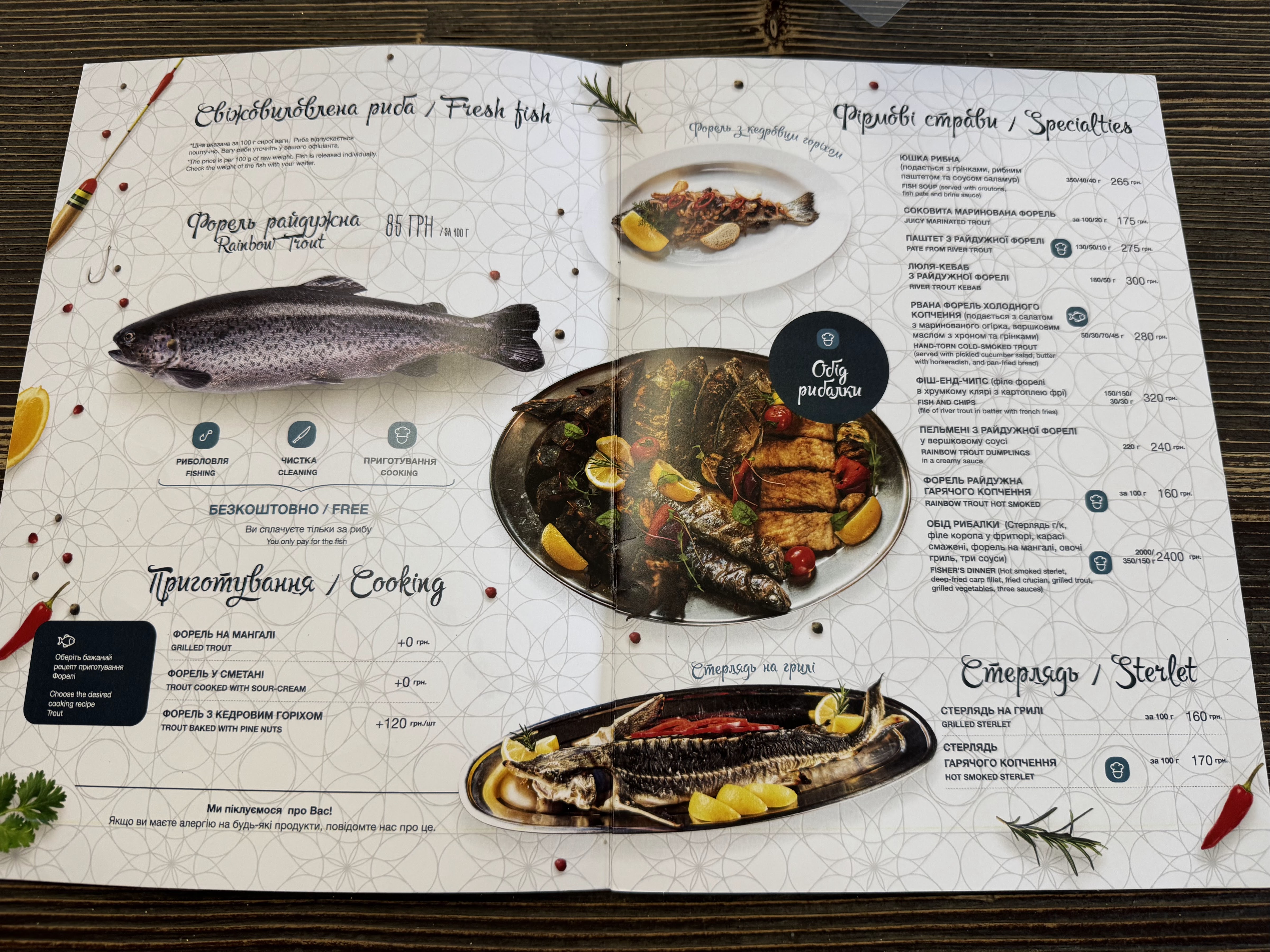 Golden Trout menu 5