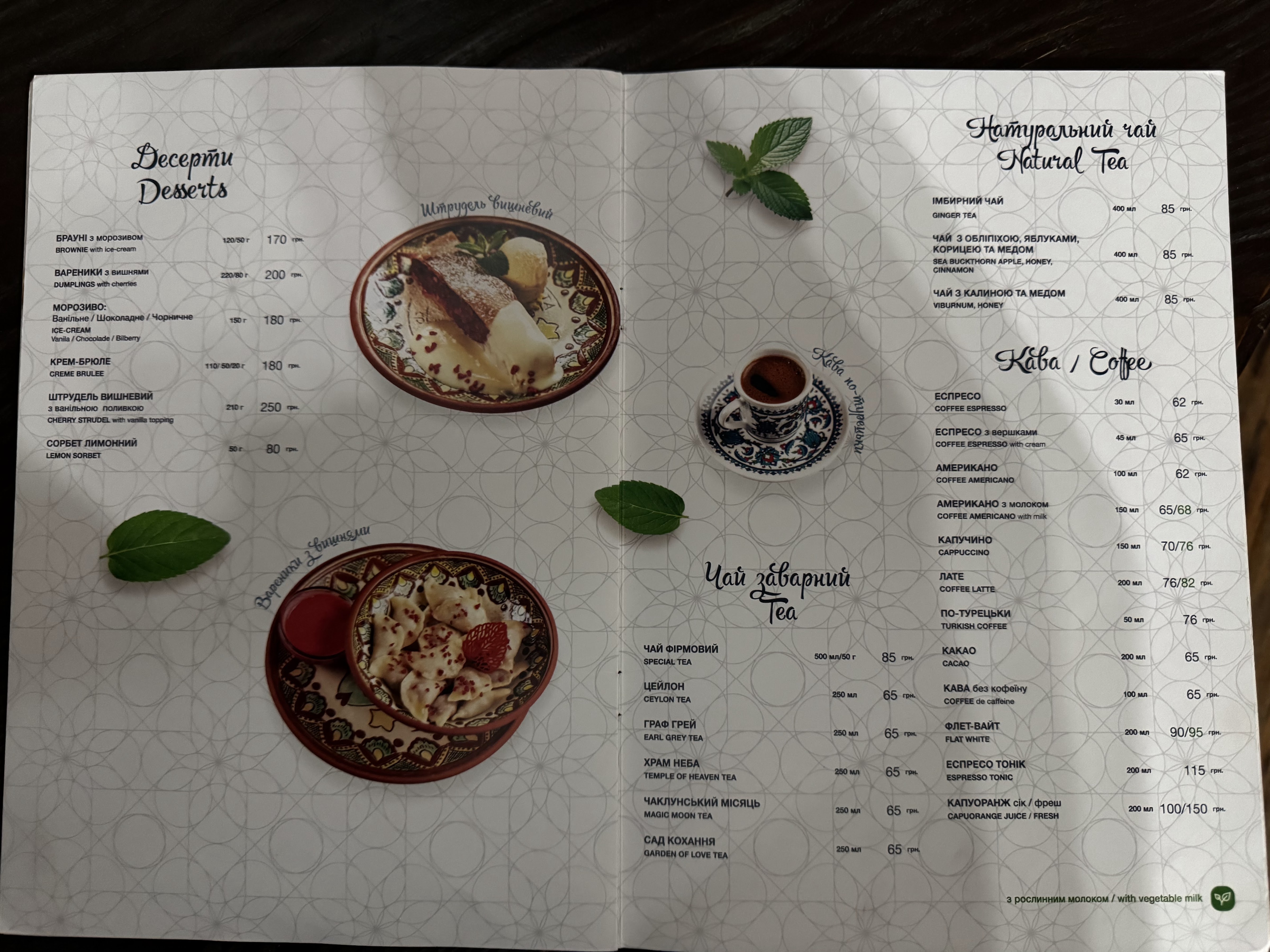 Golden Trout menu 8
