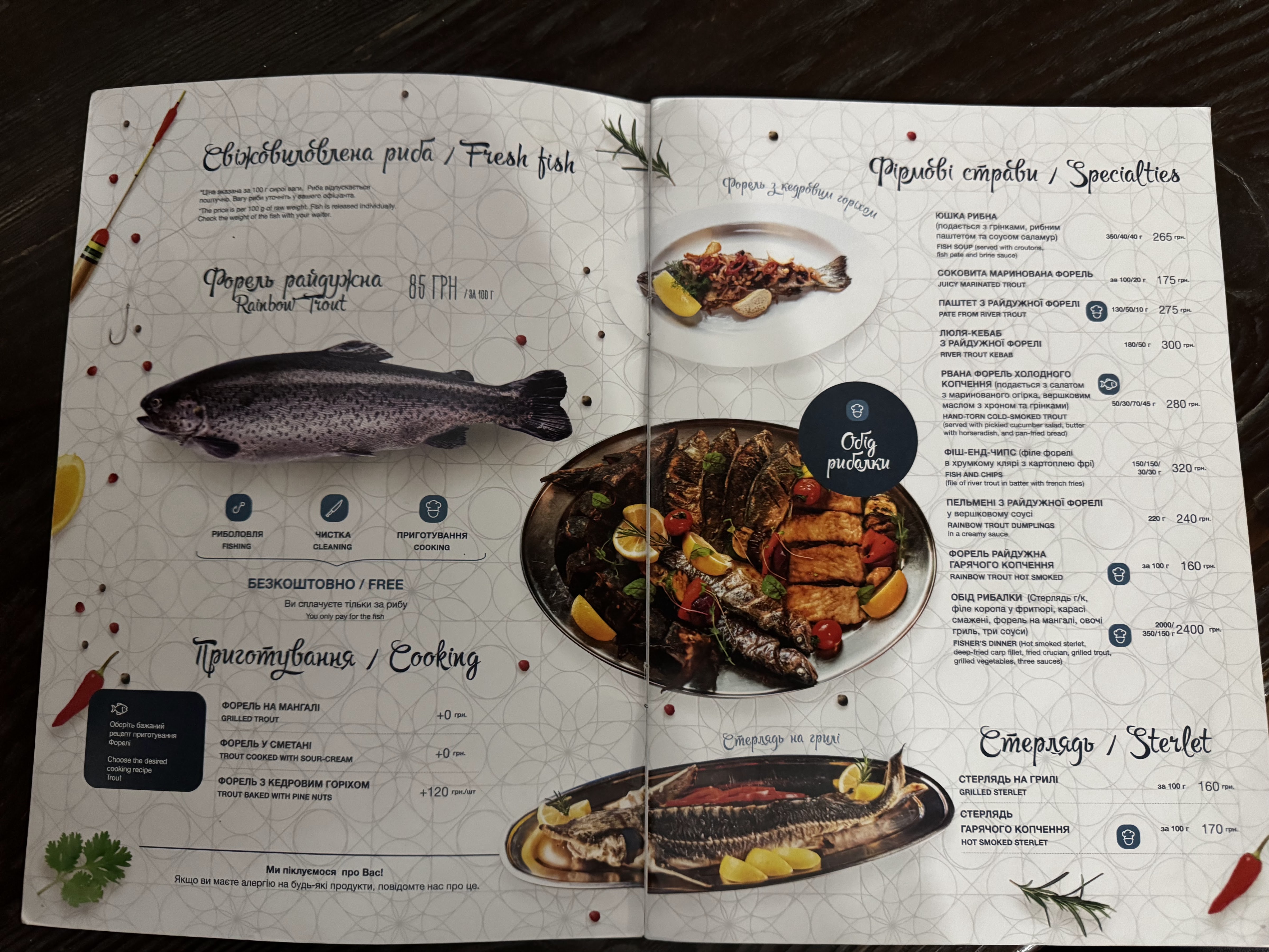 Golden Trout menu 11