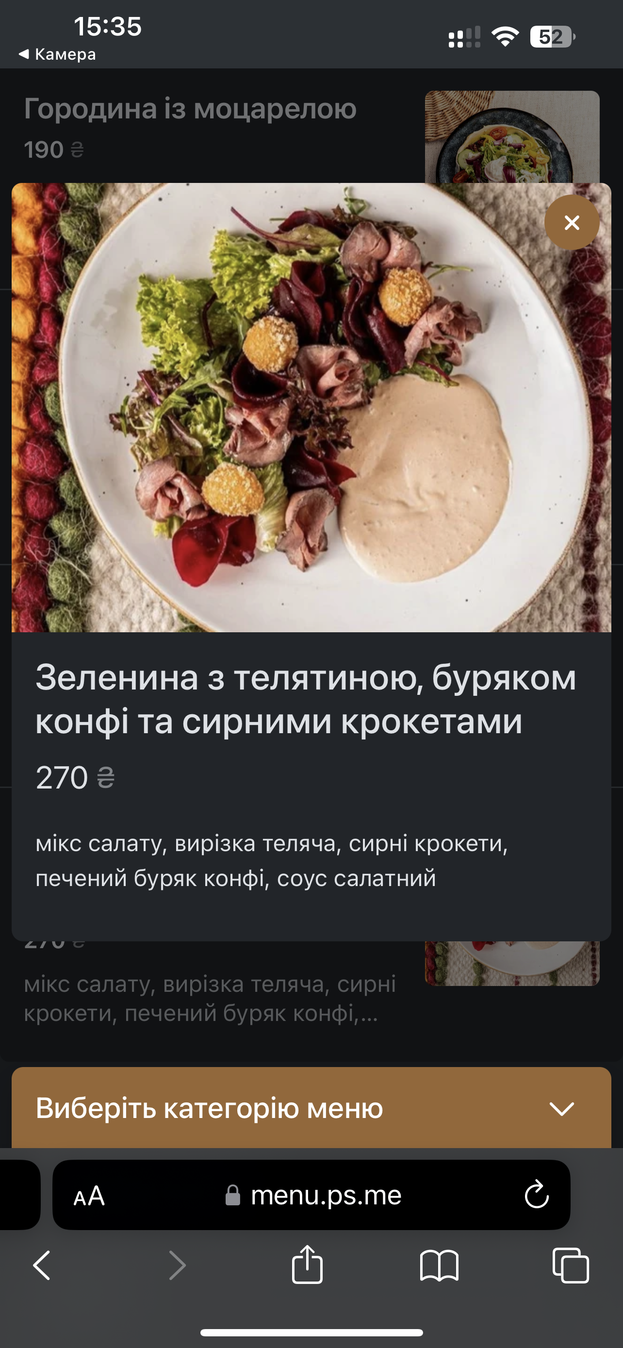 Restoratsiya Khata Svyata menu 4