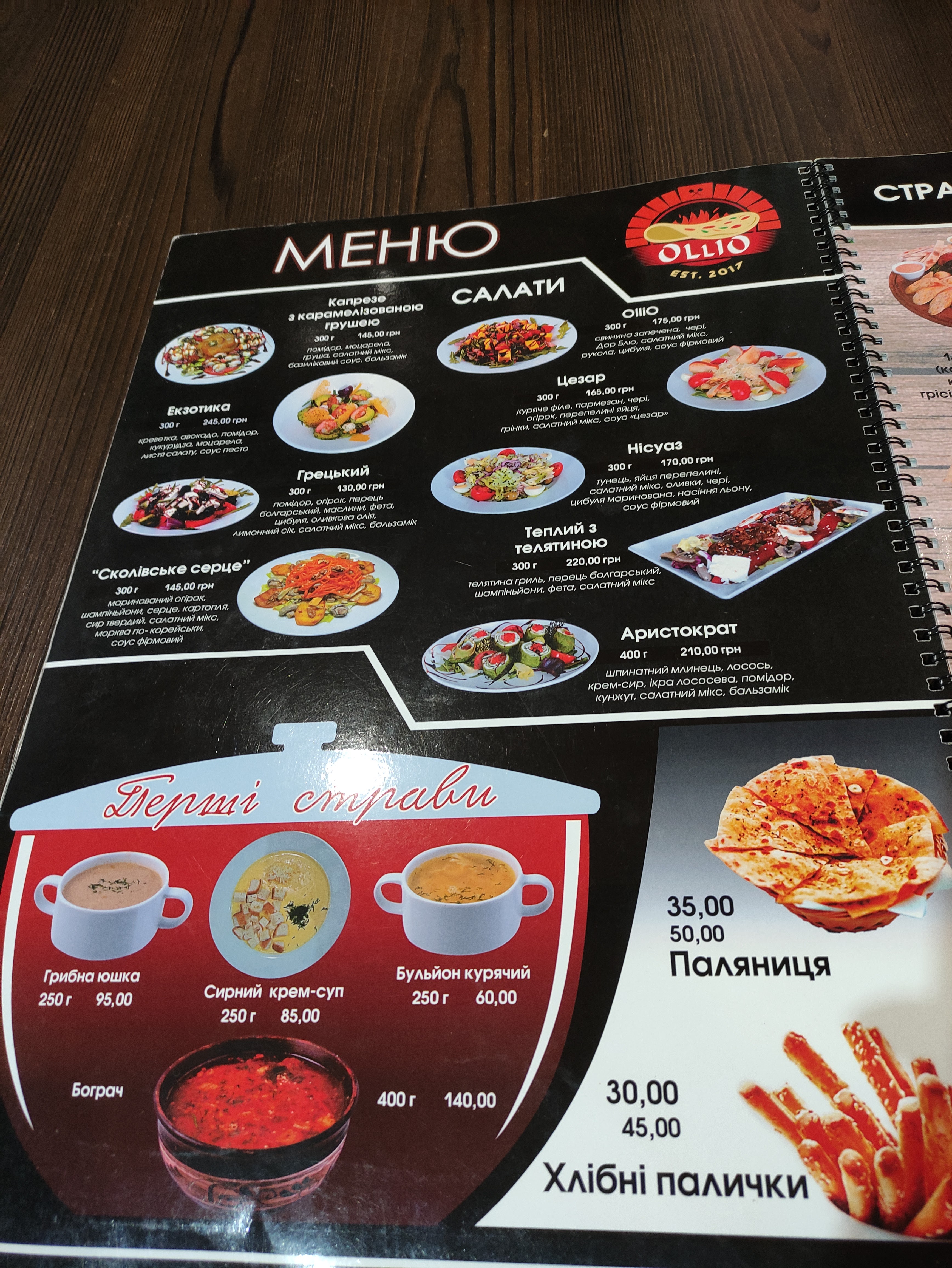 Pizzeria.ollio menu 1