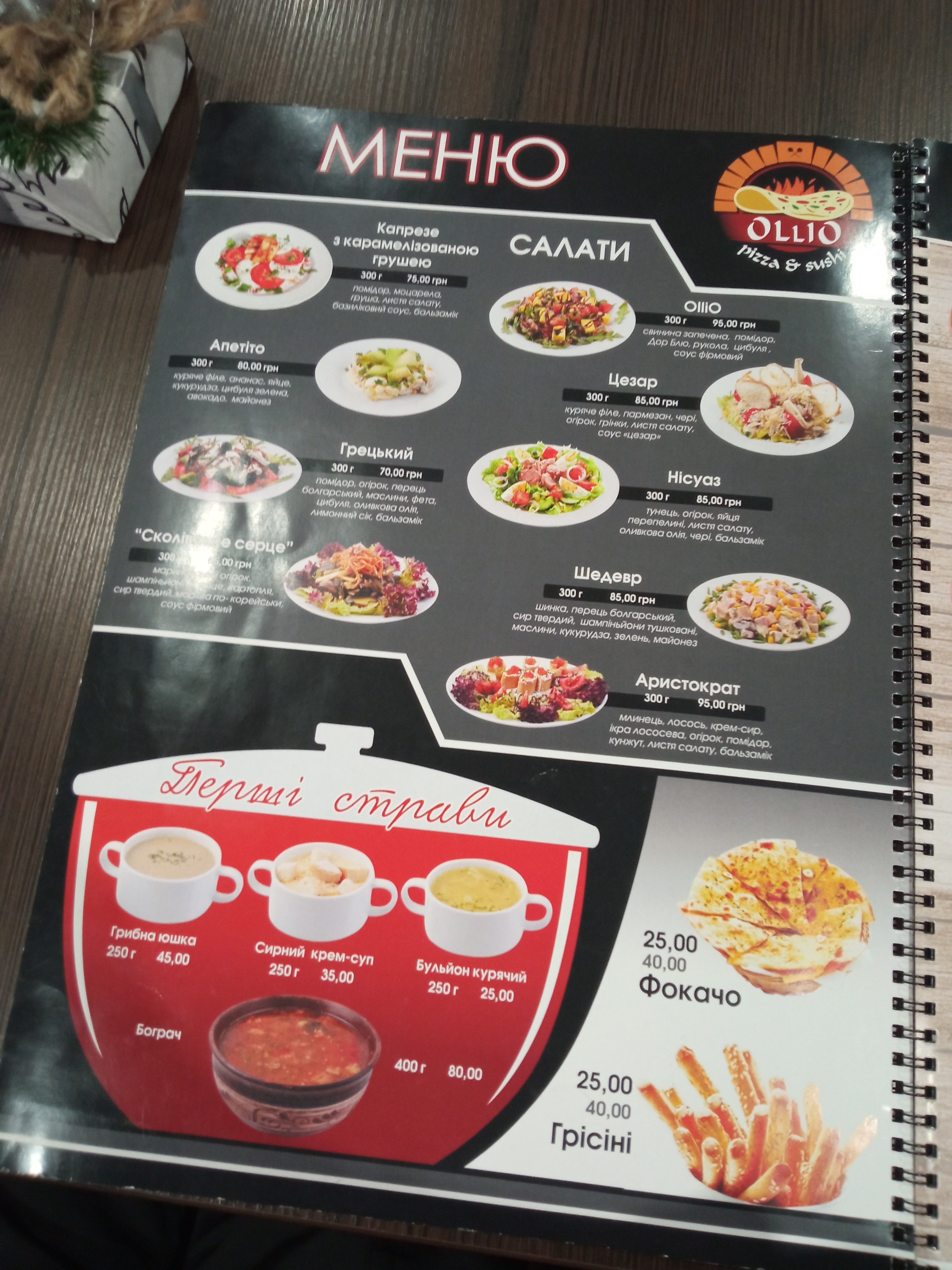 Pizzeria.ollio menu 7
