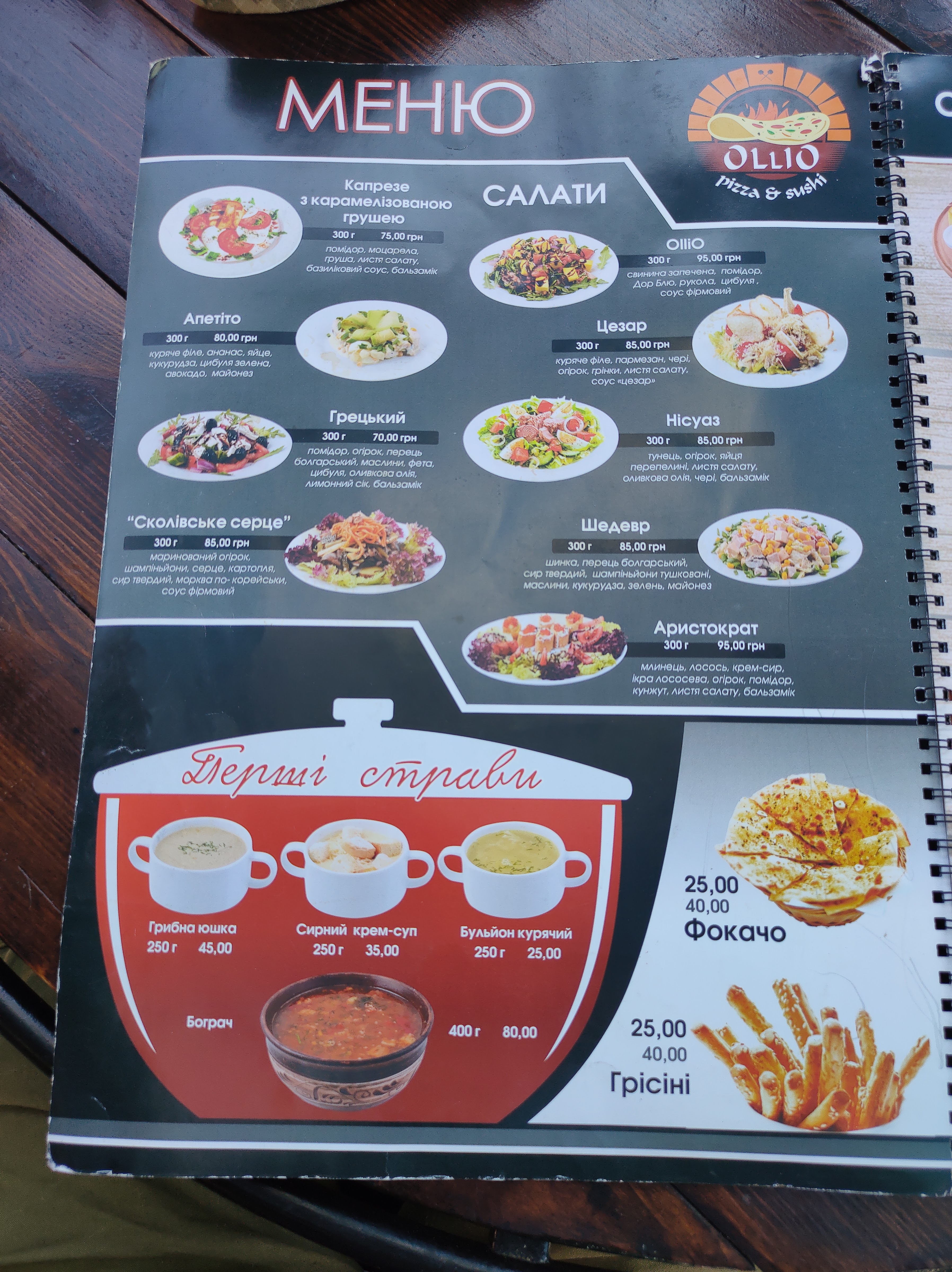 Pizzeria.ollio menu 8