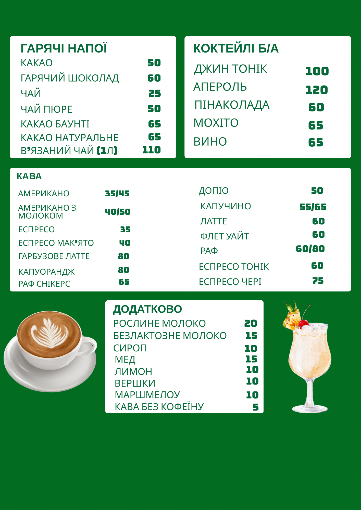 Pinsa Mia menu 2