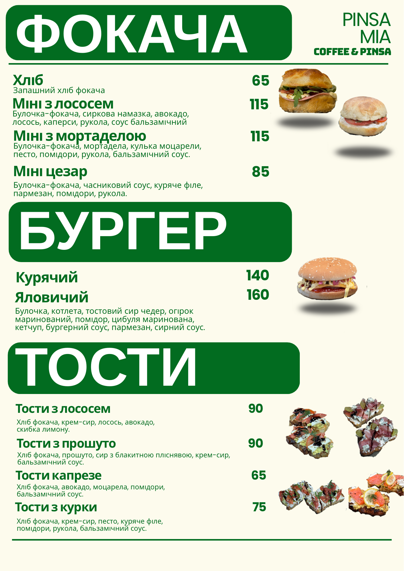 Pinsa Mia menu 5