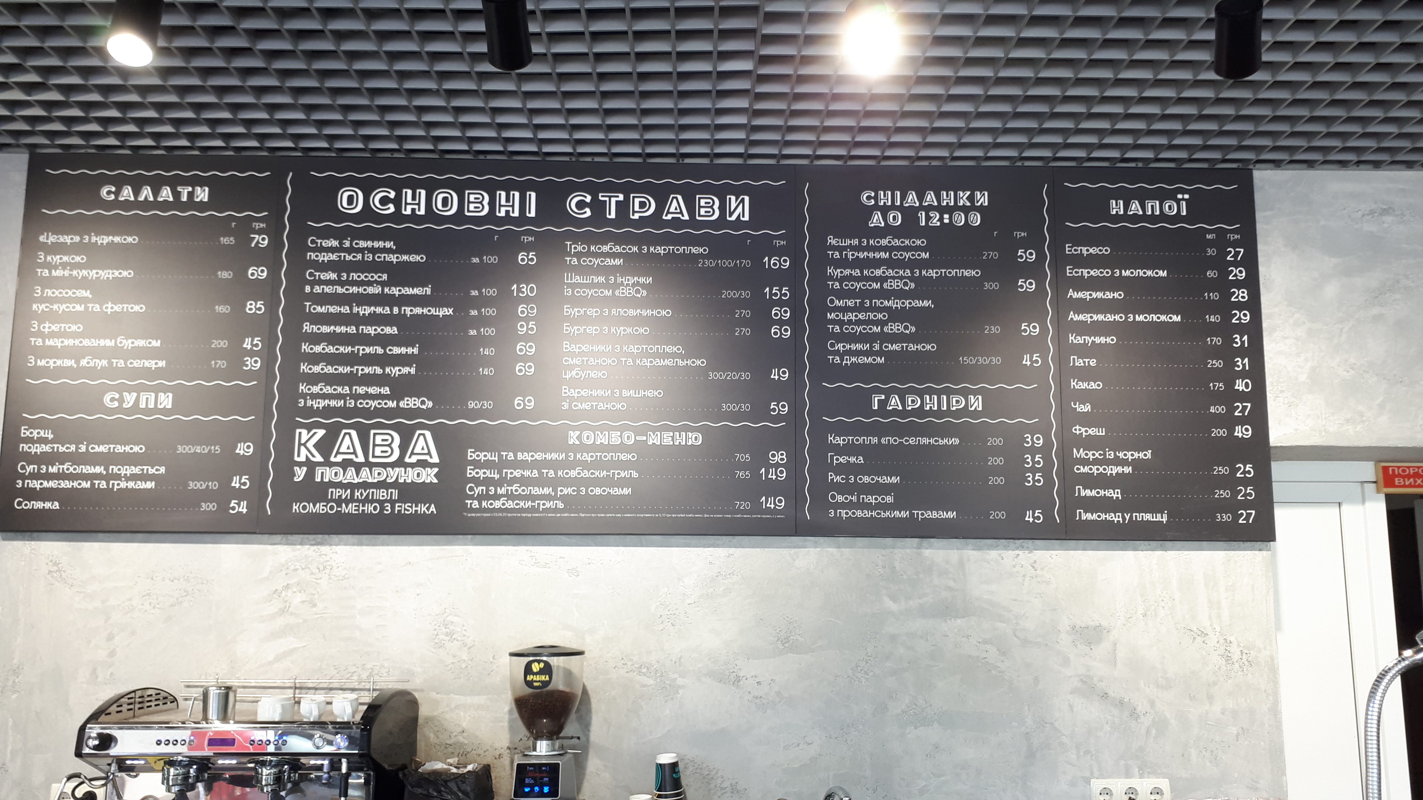 A la minute menu 1