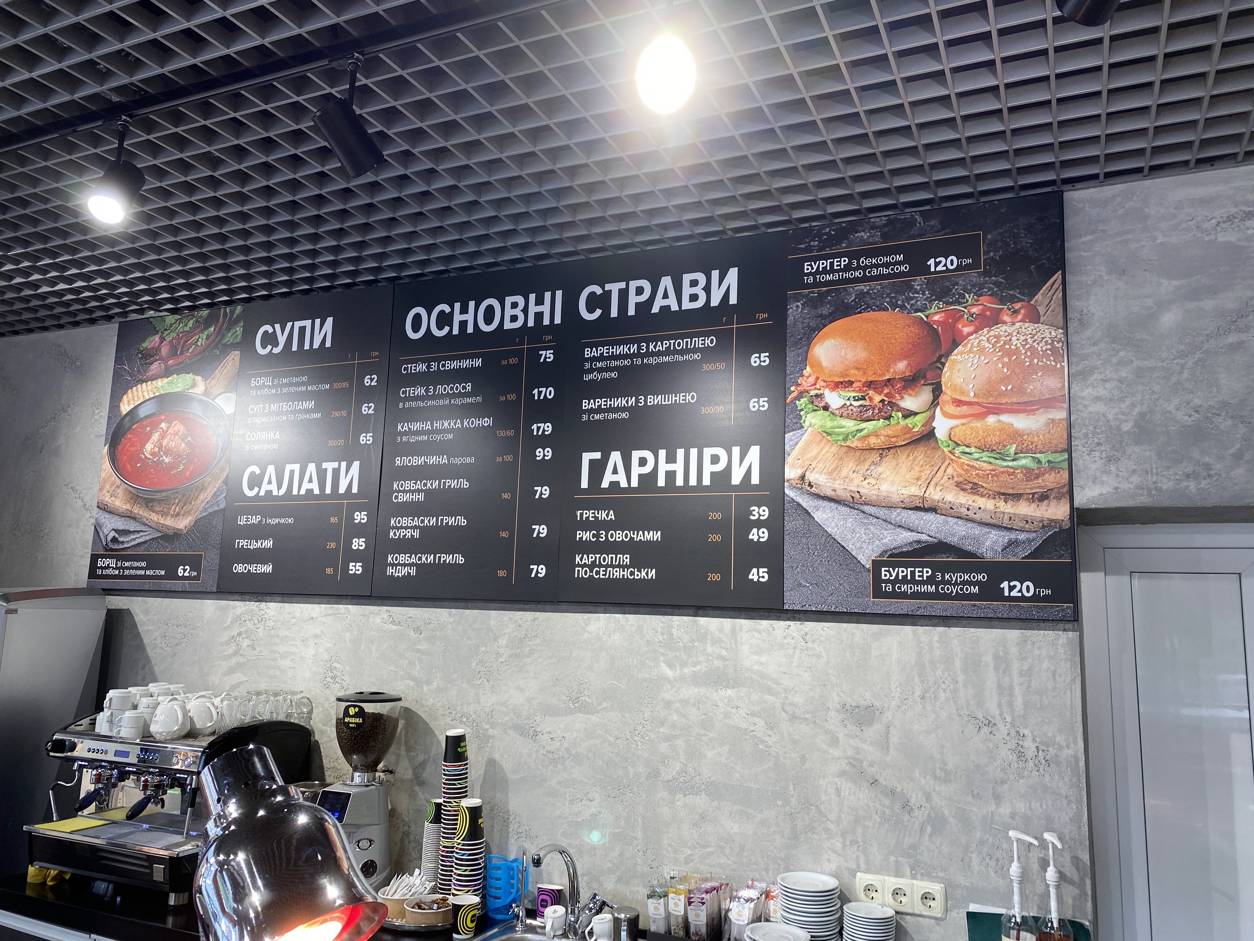 A la minute menu 3