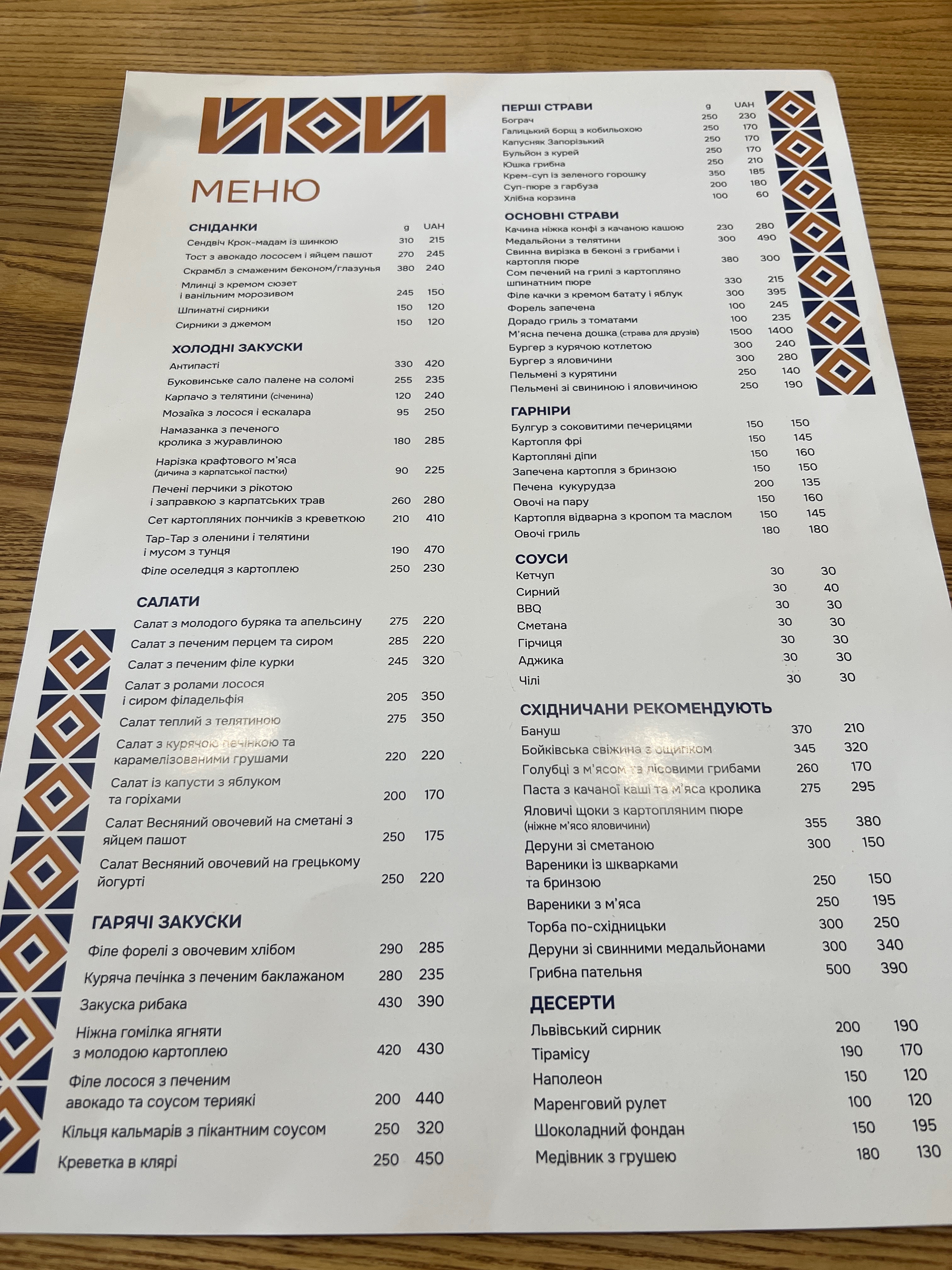 Restoran Yoy menu 2