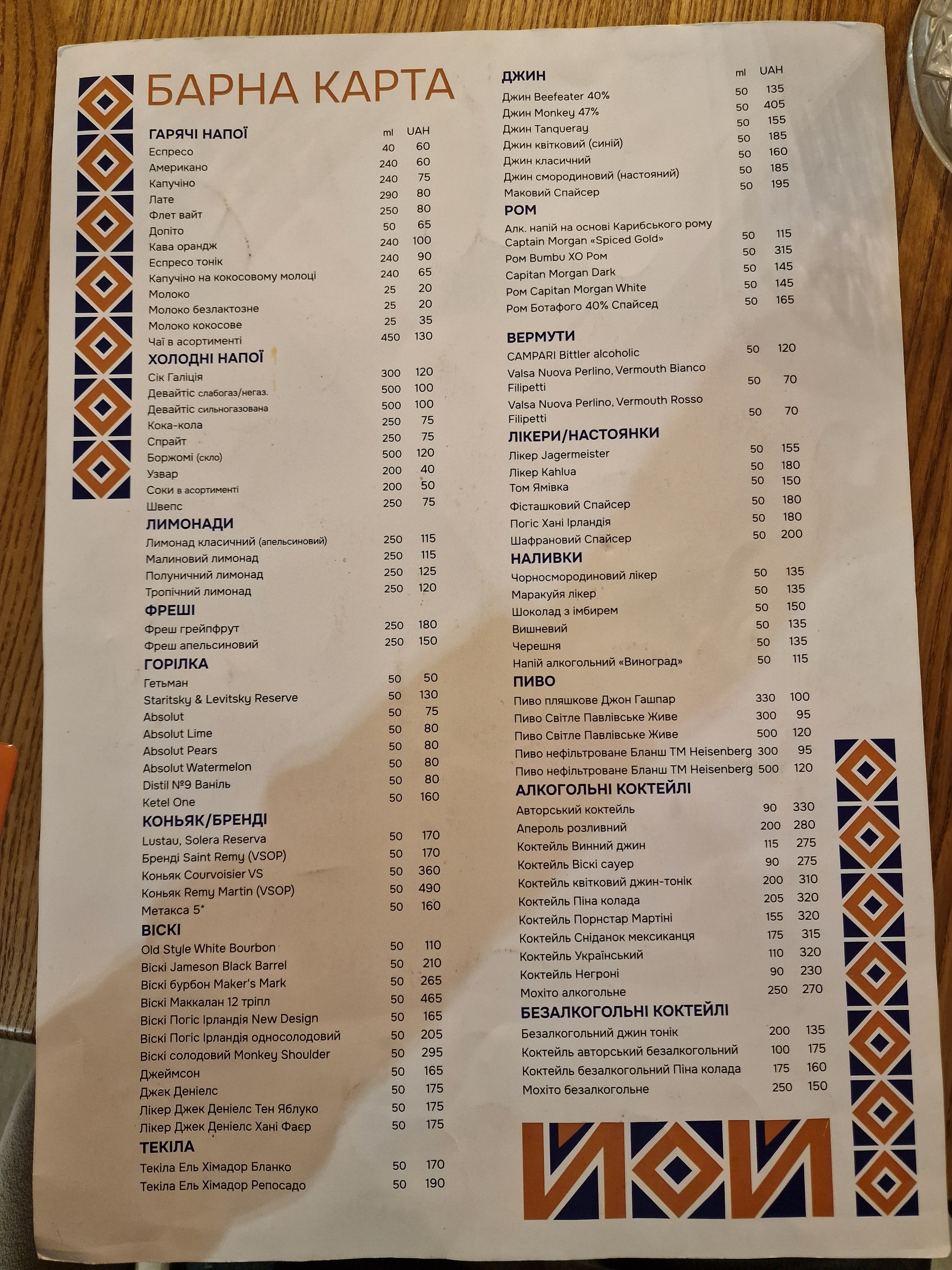 Restoran Yoy menu 3