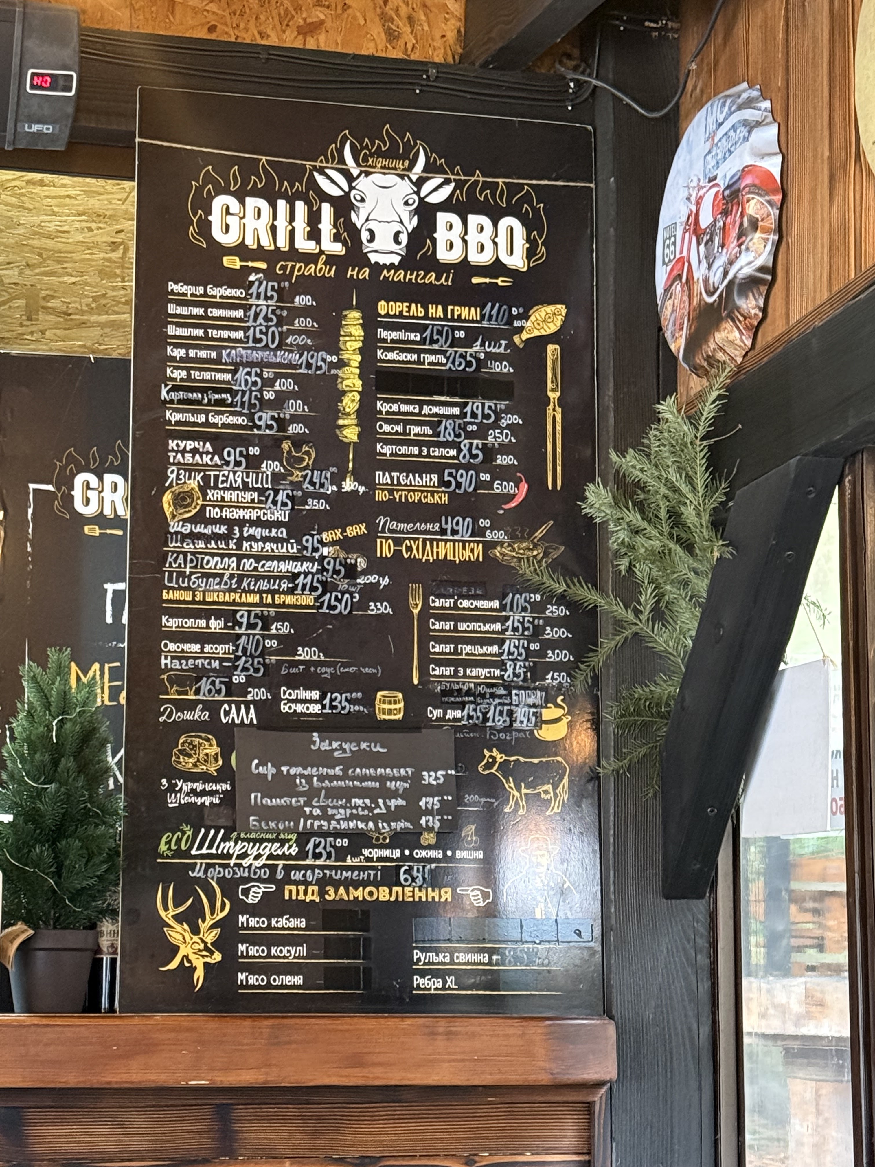 BBQ GRILL menu 2