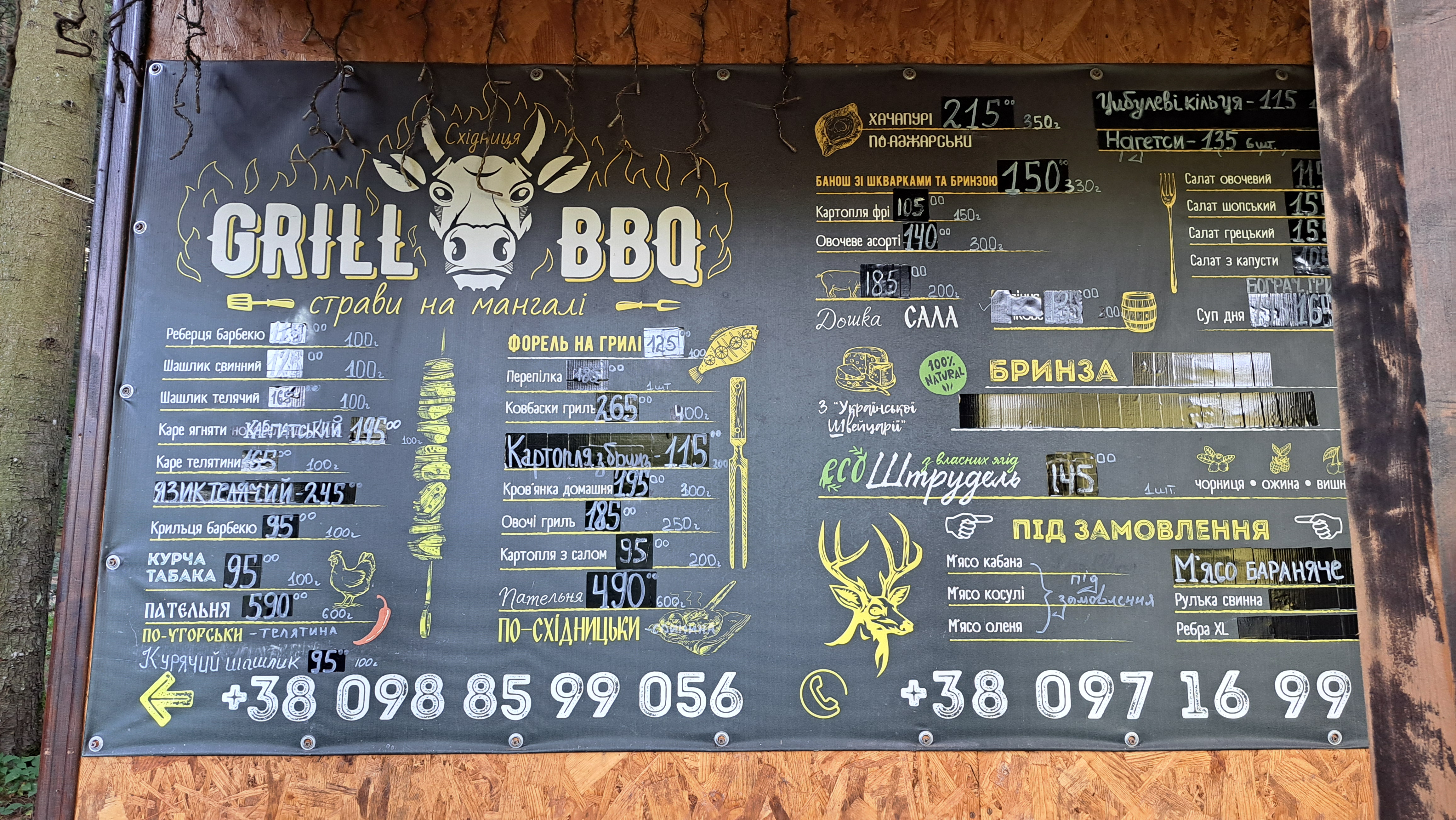 BBQ GRILL menu 3