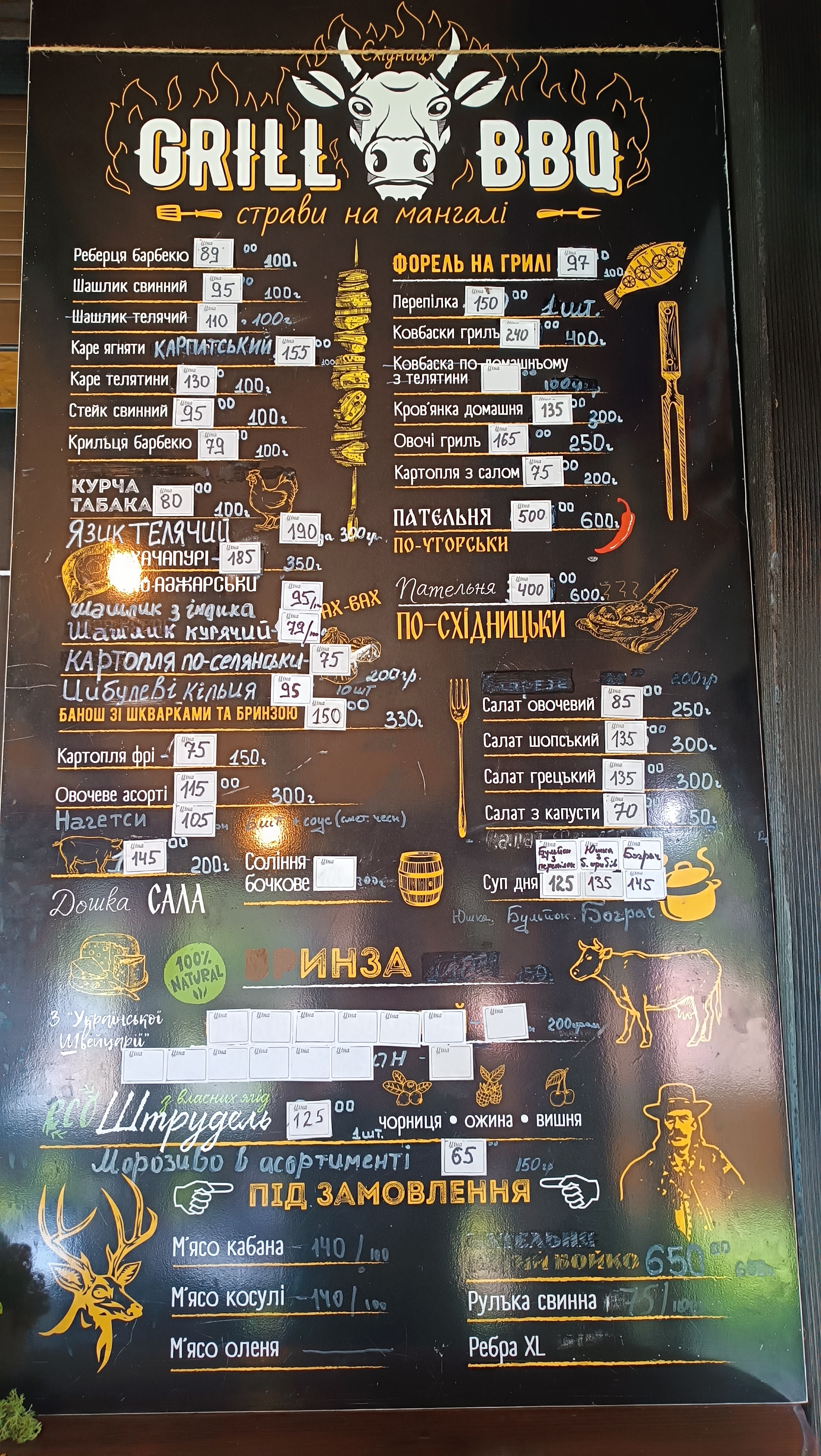 BBQ GRILL menu 4