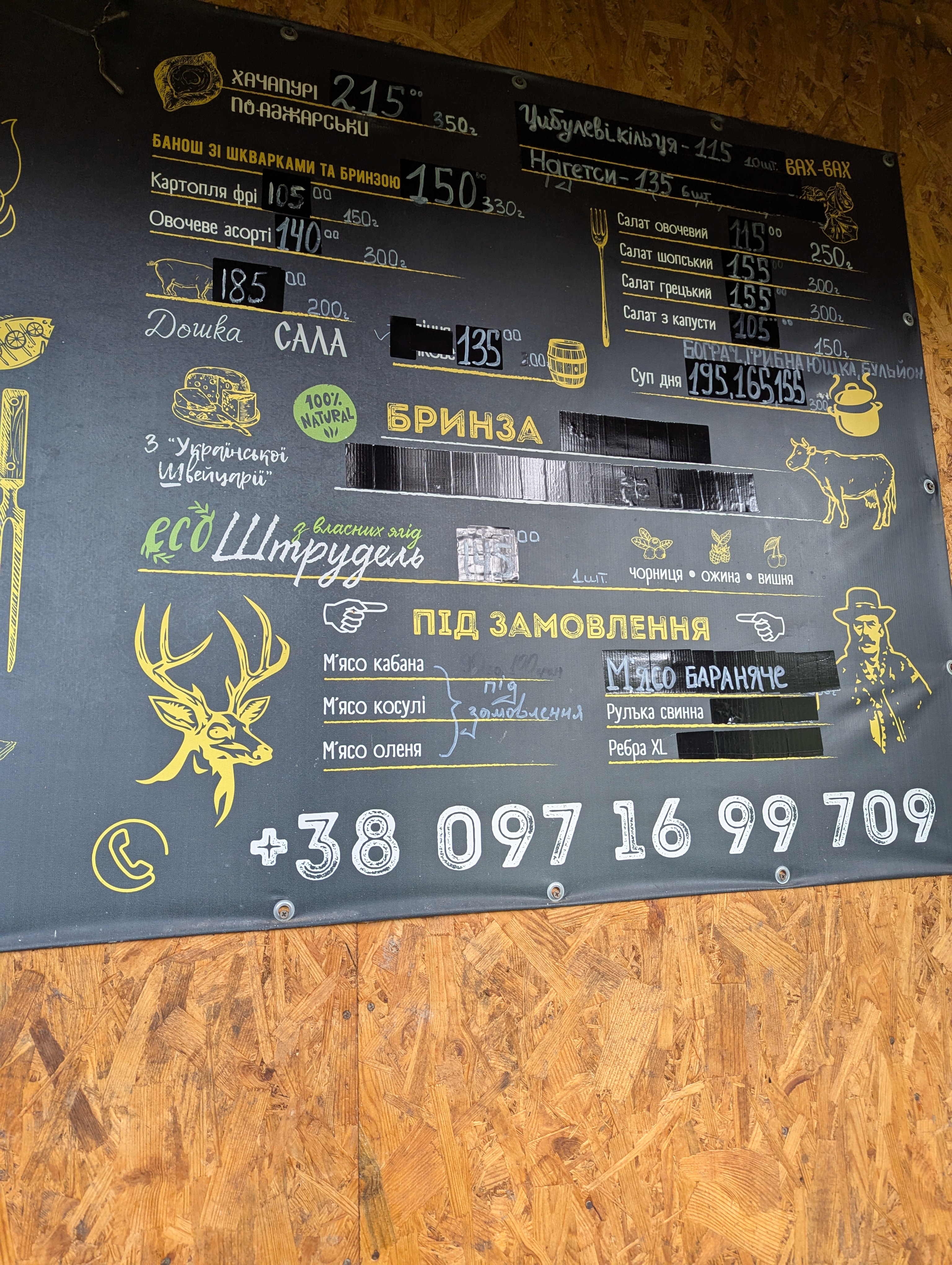 BBQ GRILL menu 5