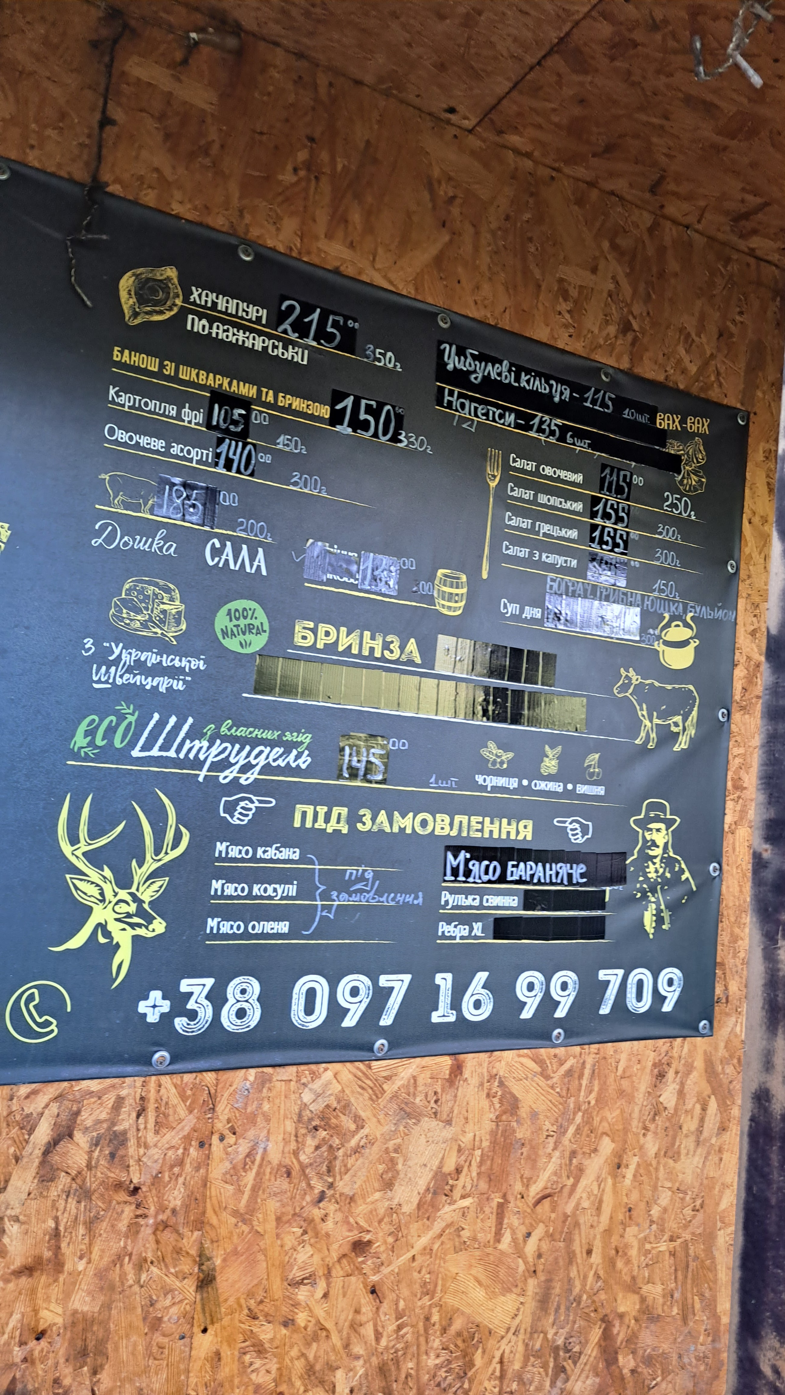 BBQ GRILL menu 6
