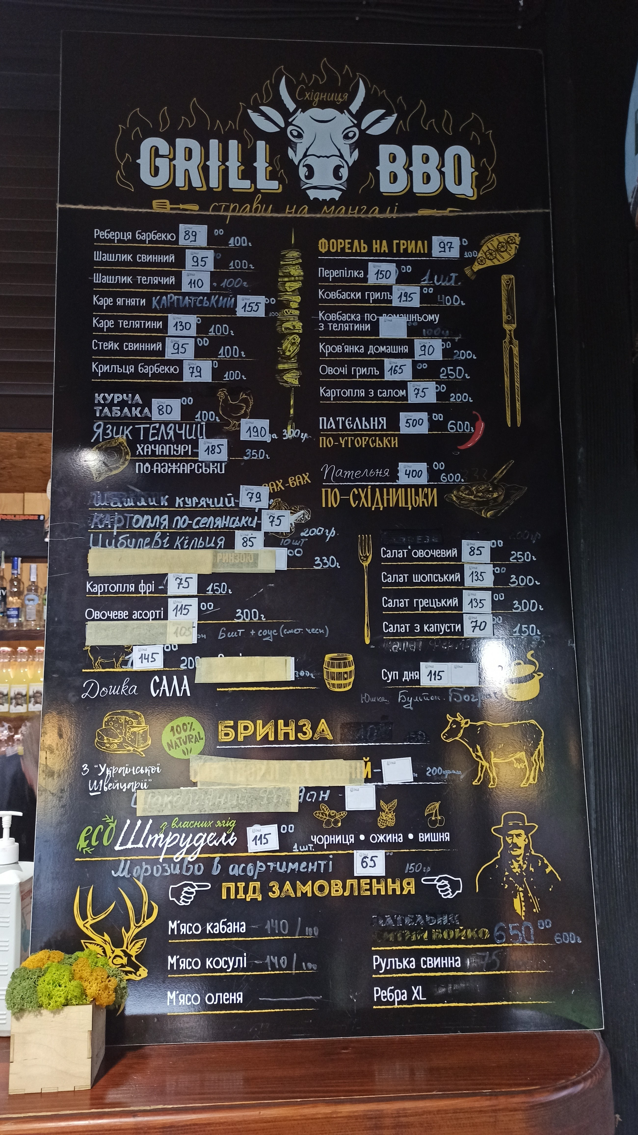 BBQ GRILL menu 7