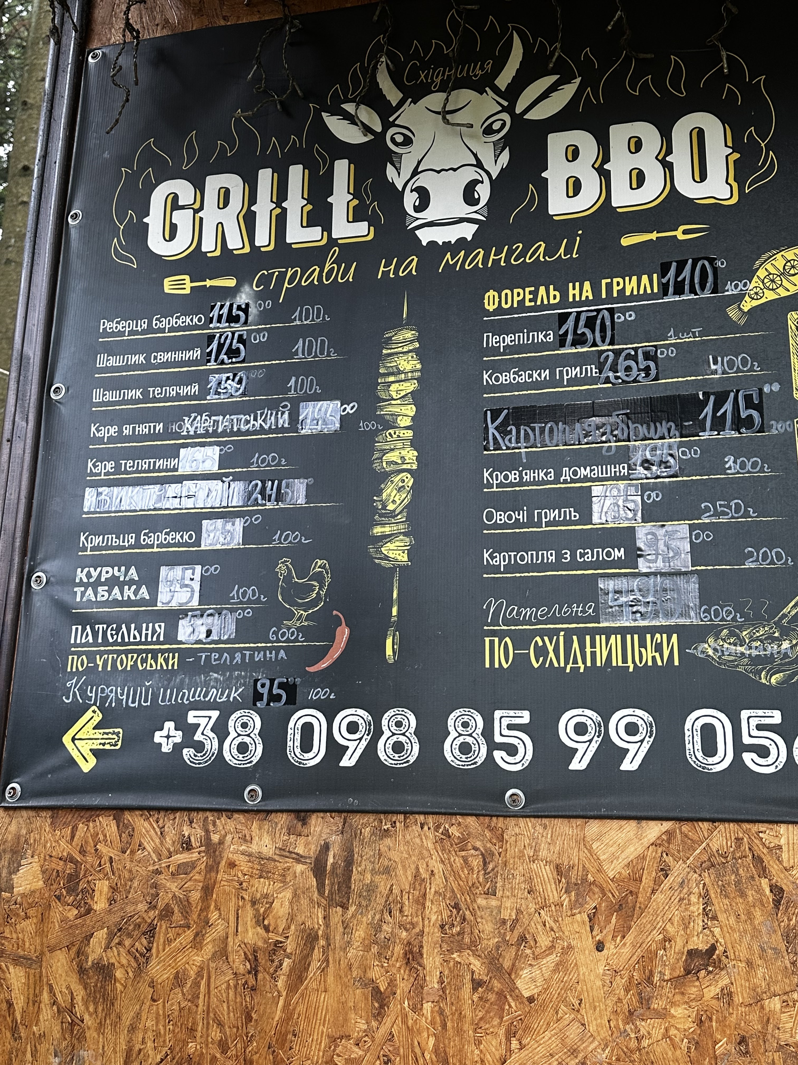 BBQ GRILL menu 8