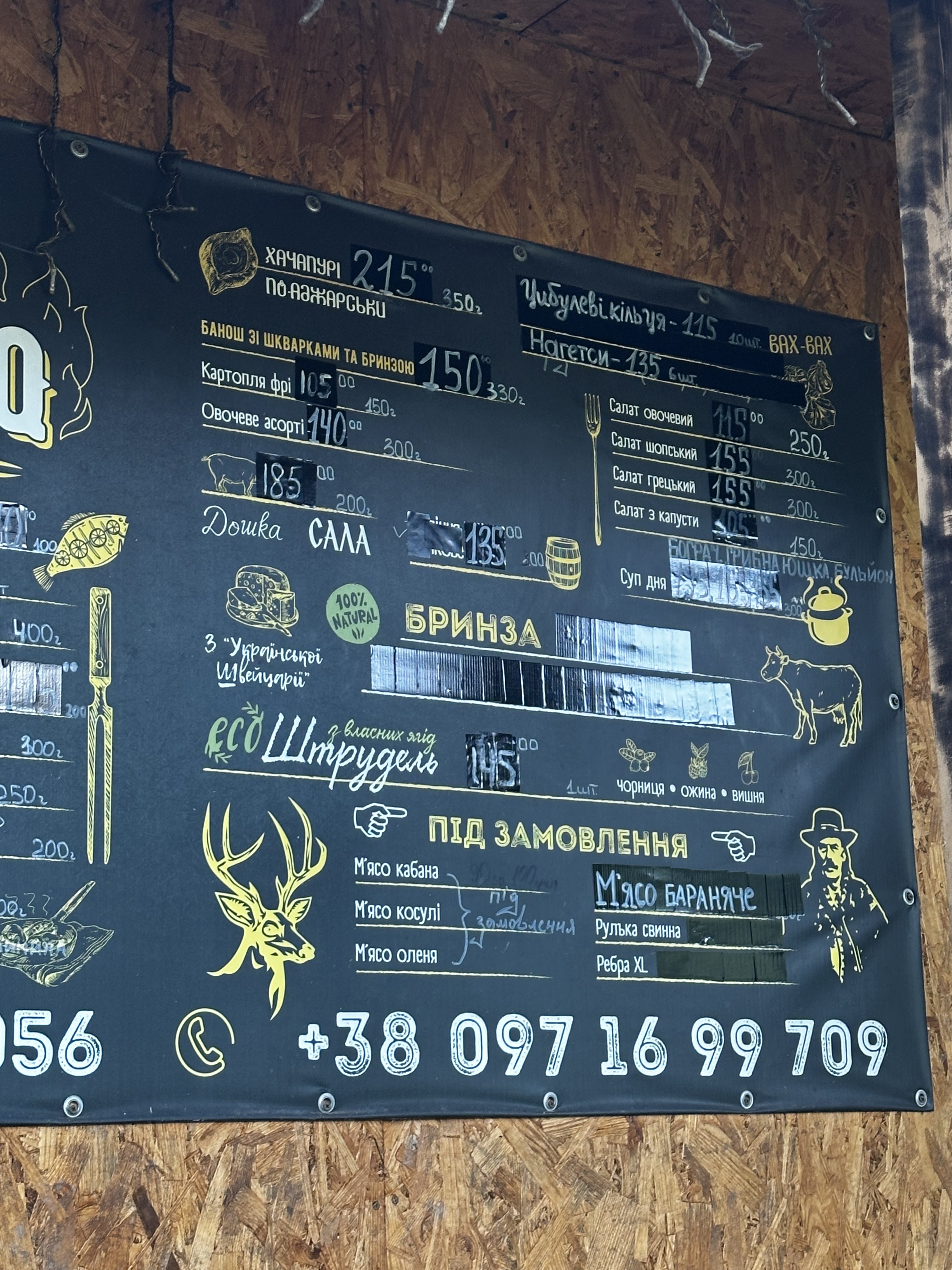 BBQ GRILL menu 10