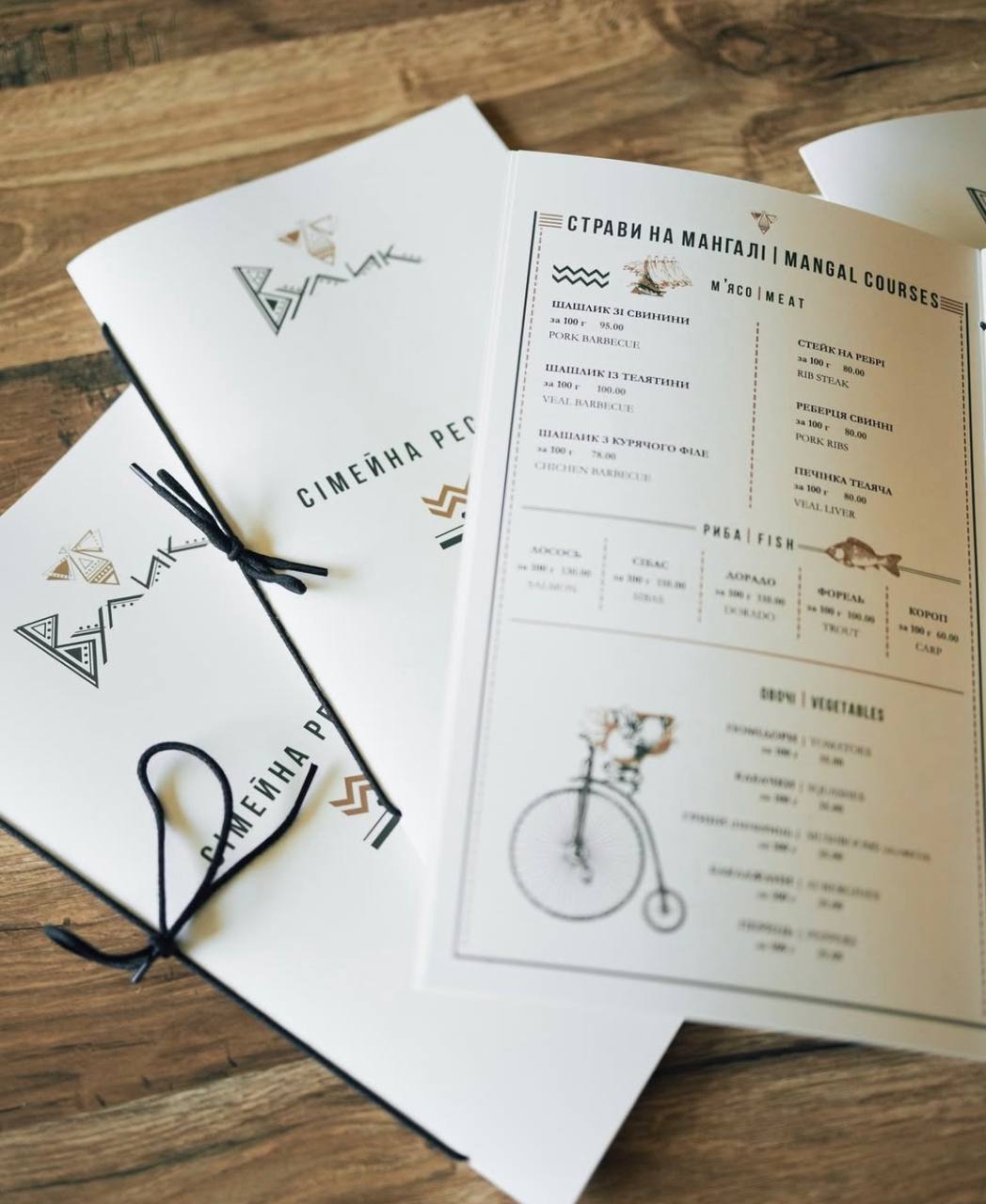 Vulyk menu 1