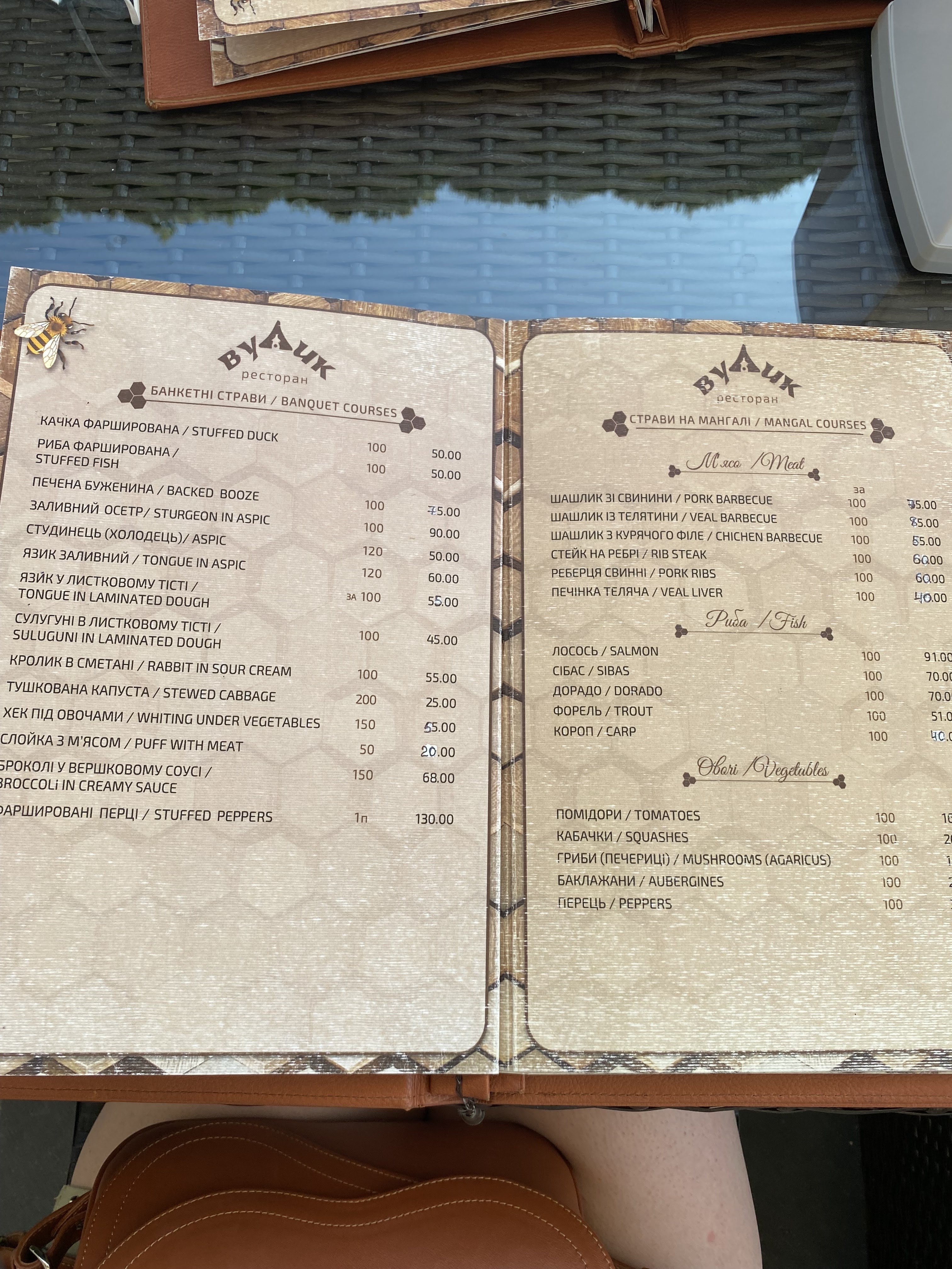 Vulyk menu 11