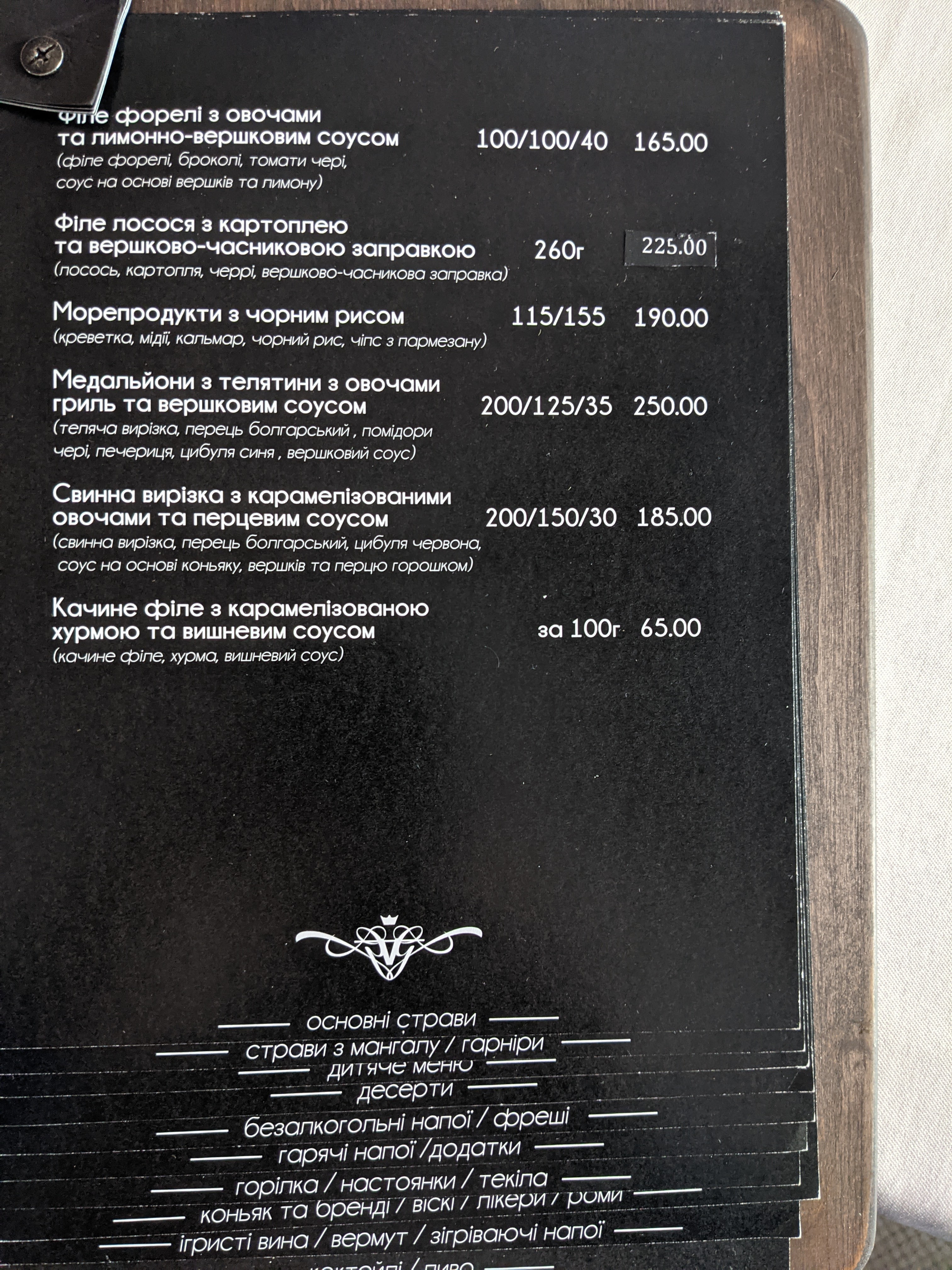 "Villa Grey" menu 1