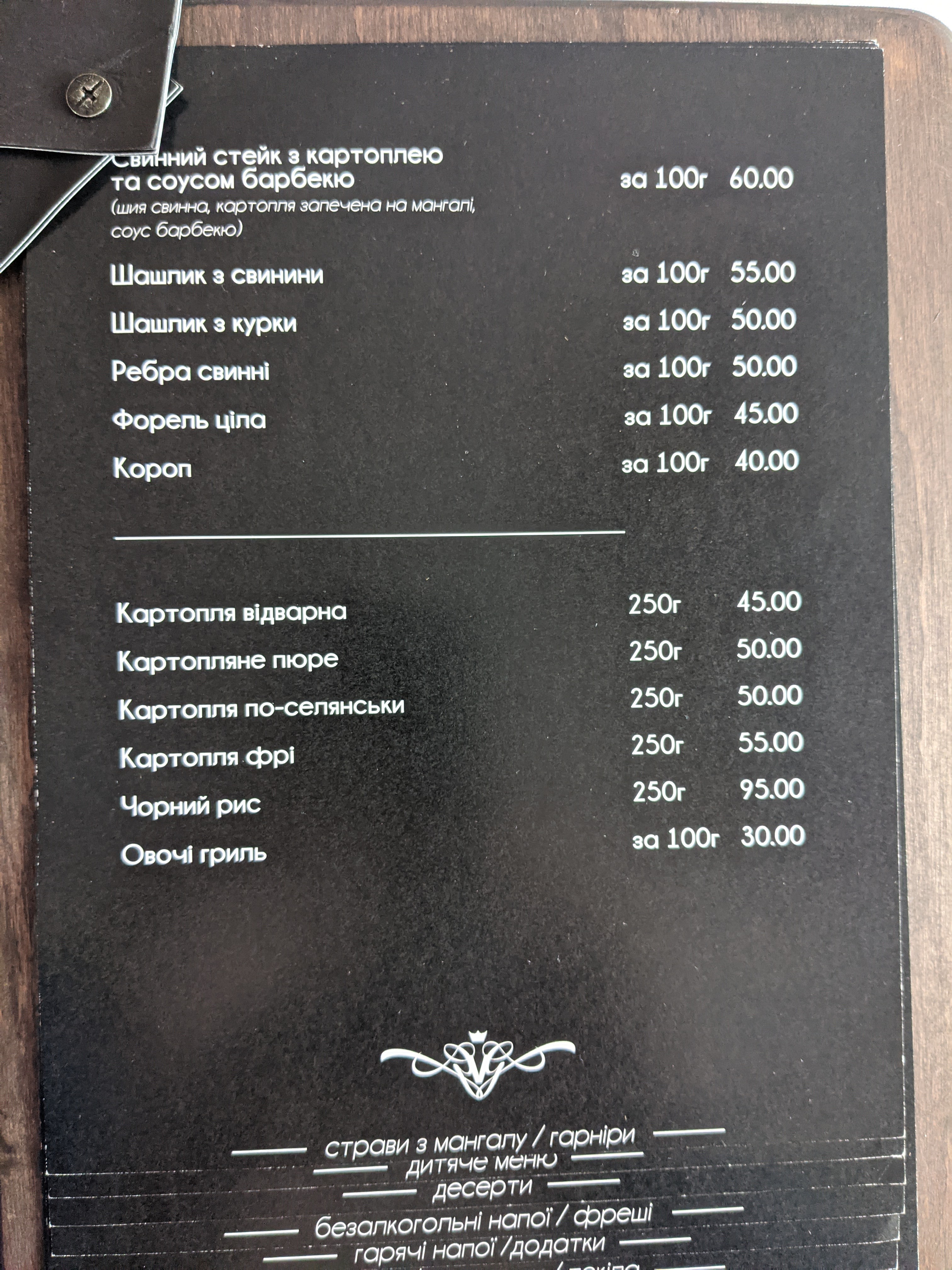 "Villa Grey" menu 5
