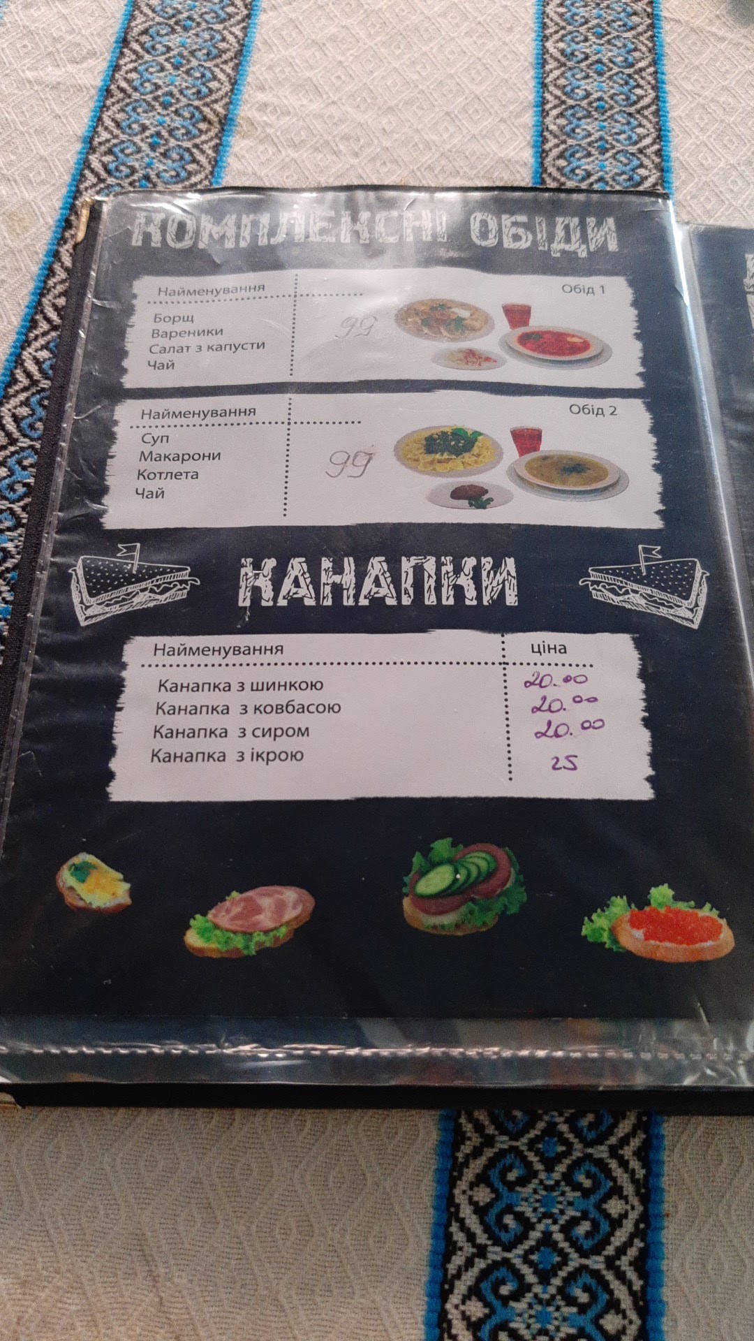 Sauna "Andrei" menu 6