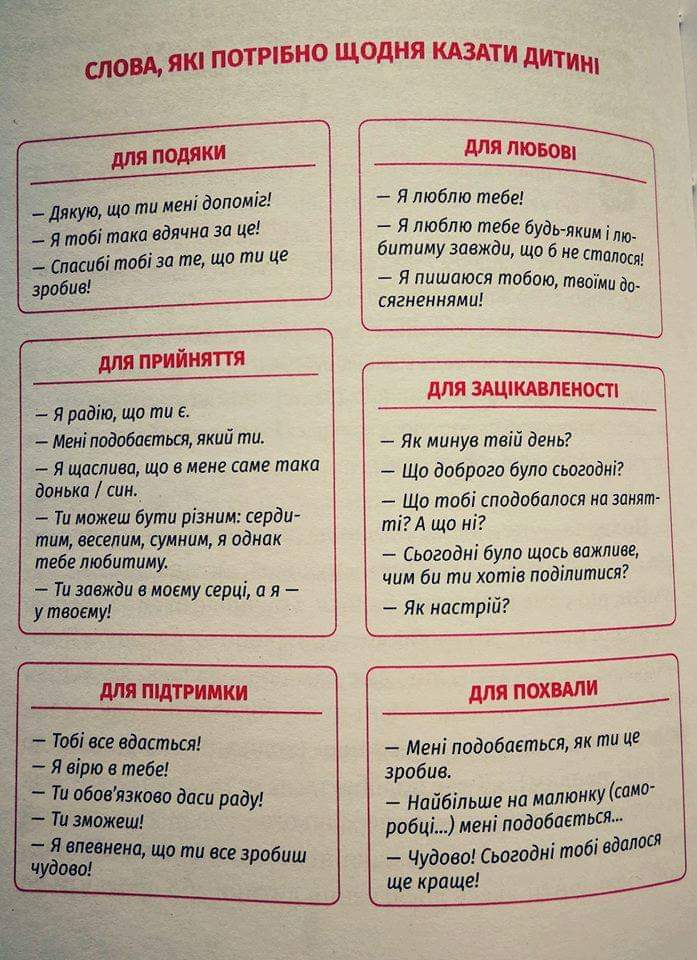 Manchela menu 1