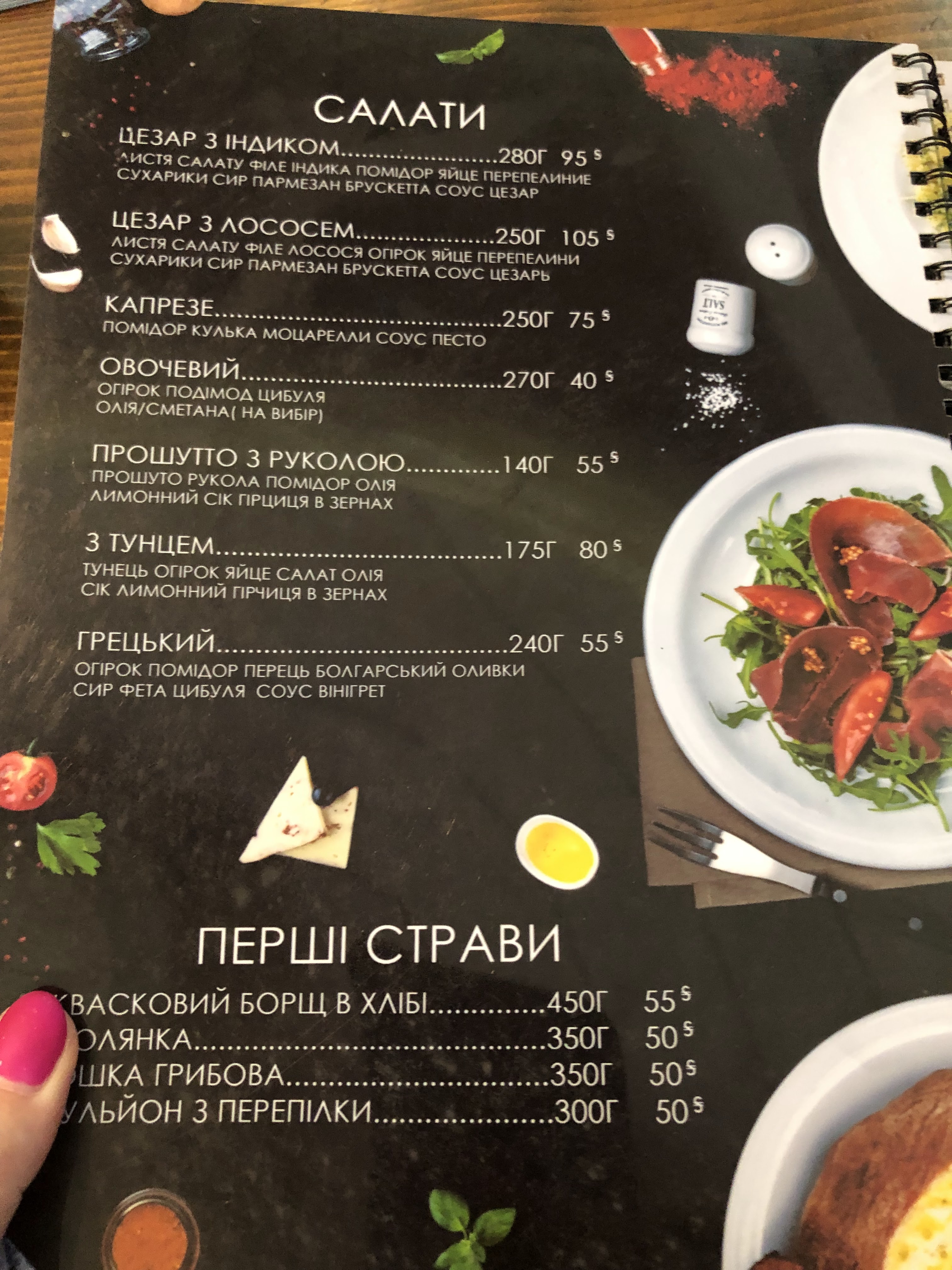 Stodola Pub menu 1