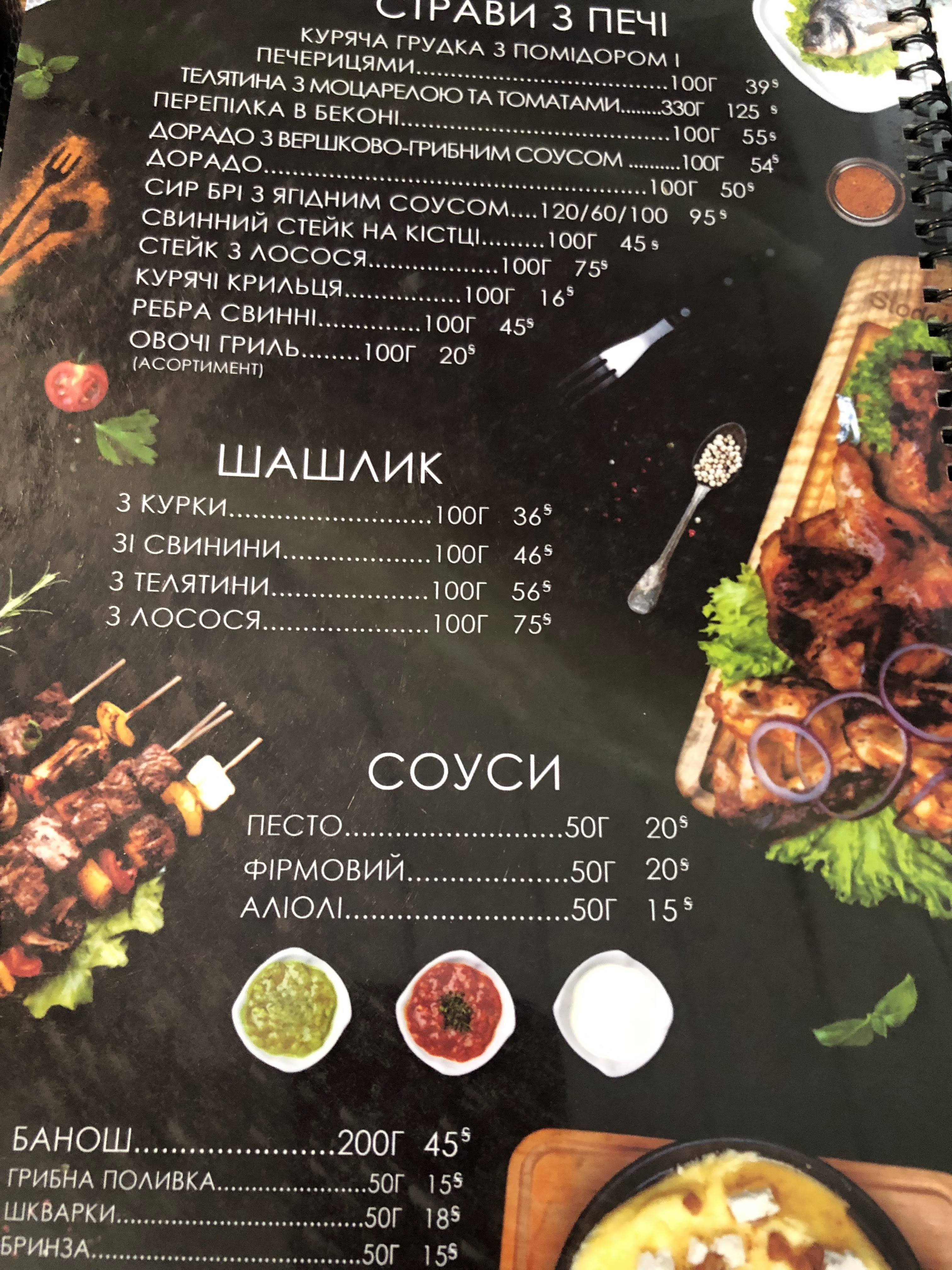 Stodola Pub menu 2