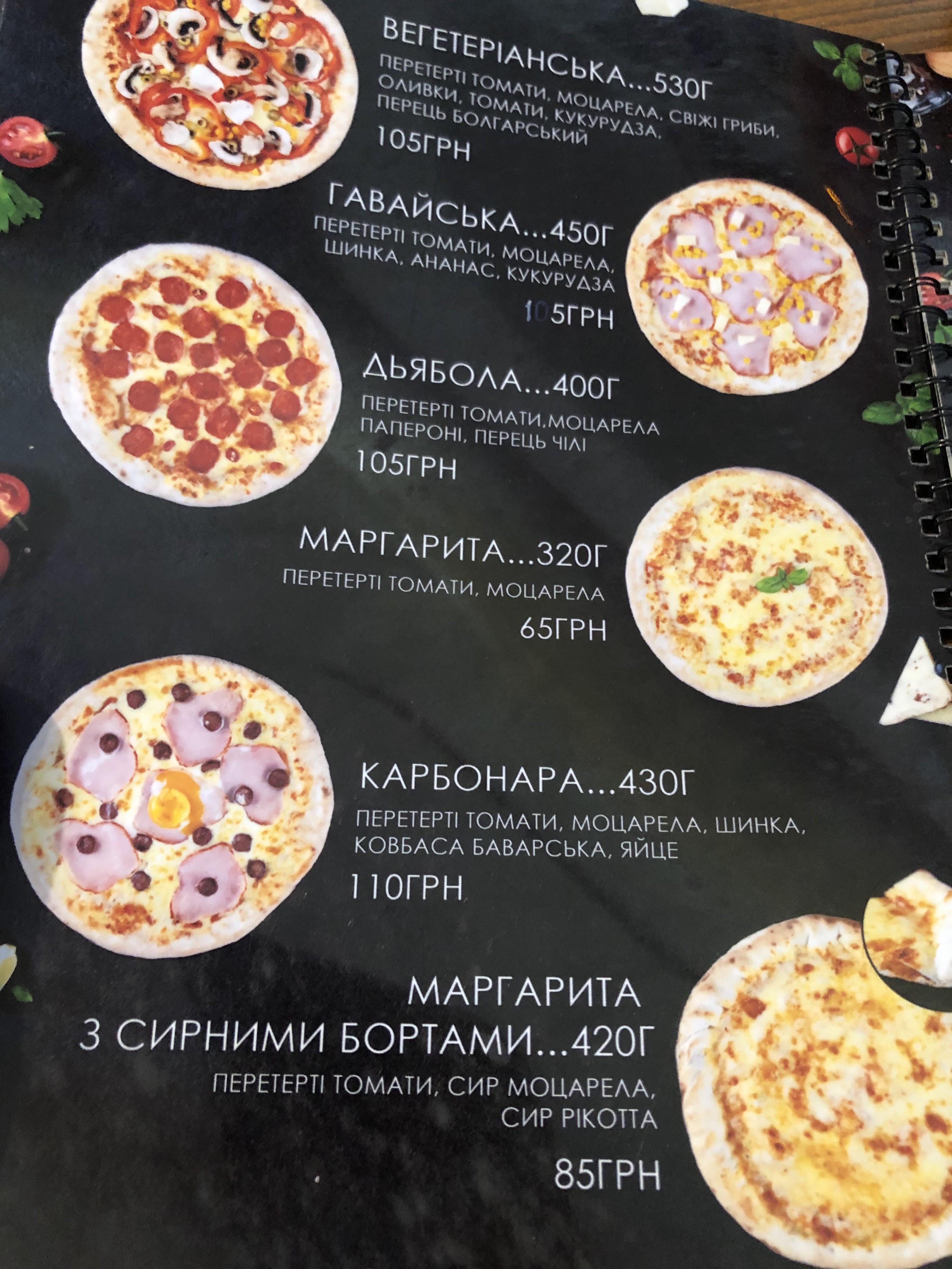 Stodola Pub menu 3