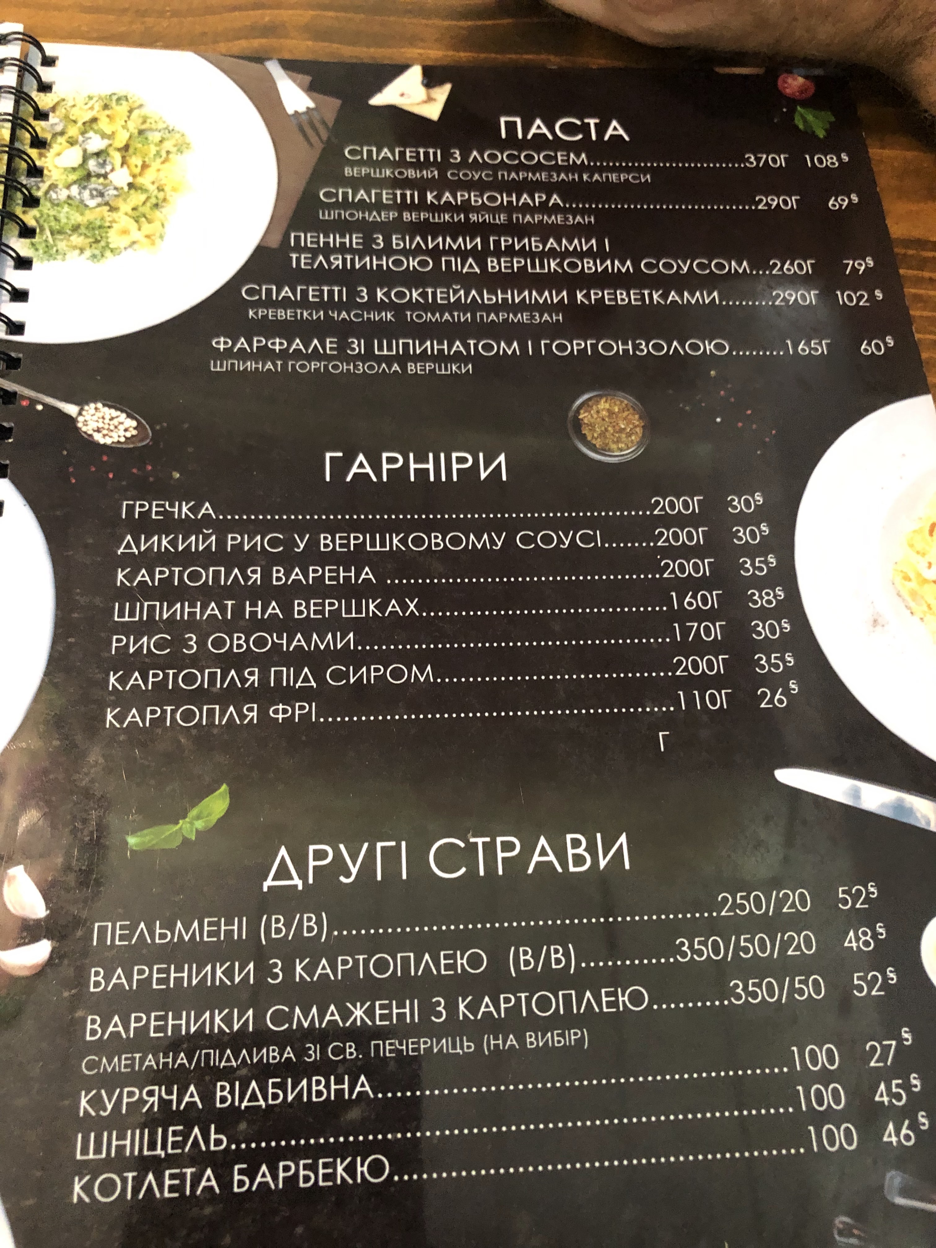 Stodola Pub menu 4