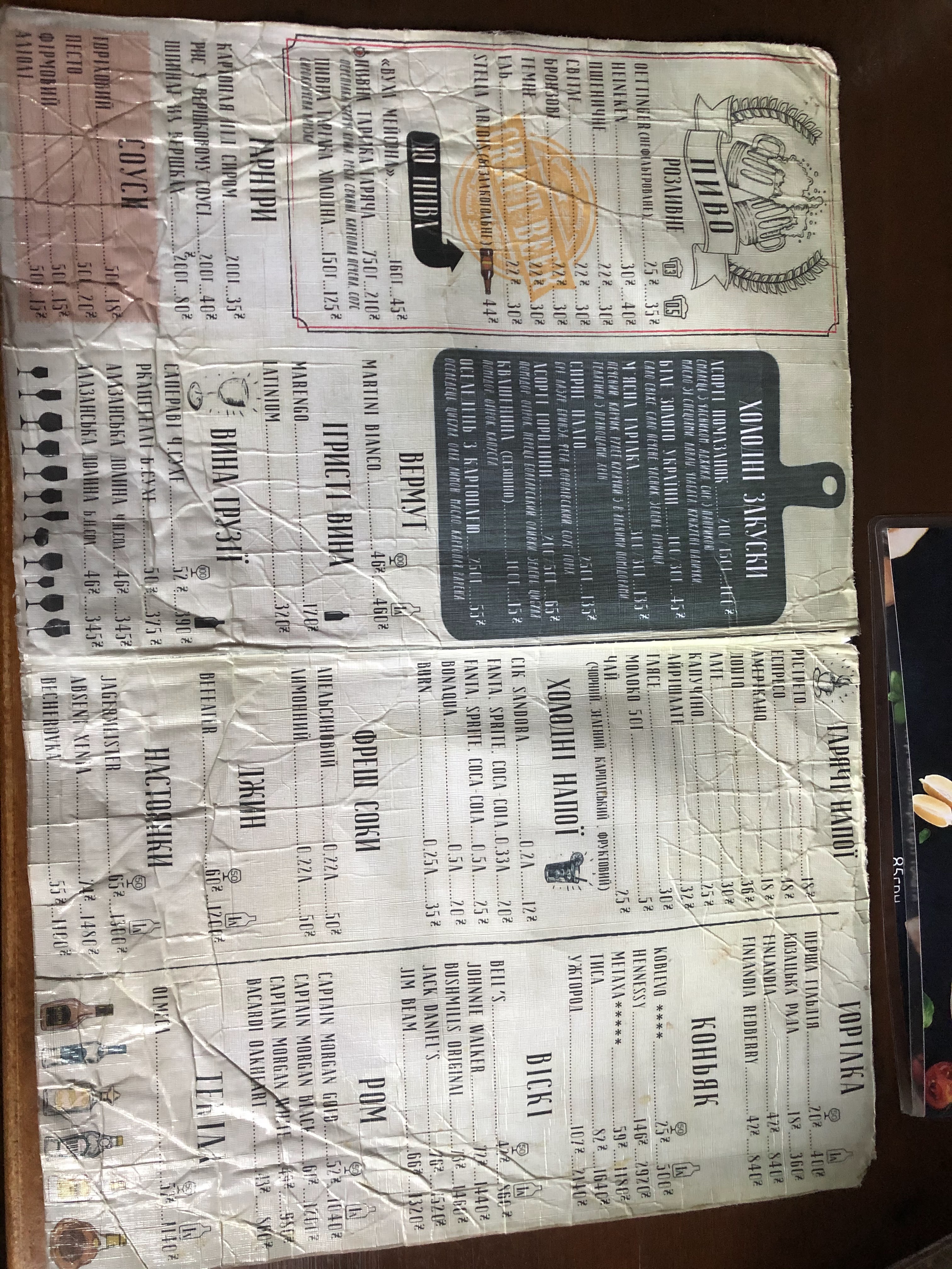 Stodola Pub menu 5