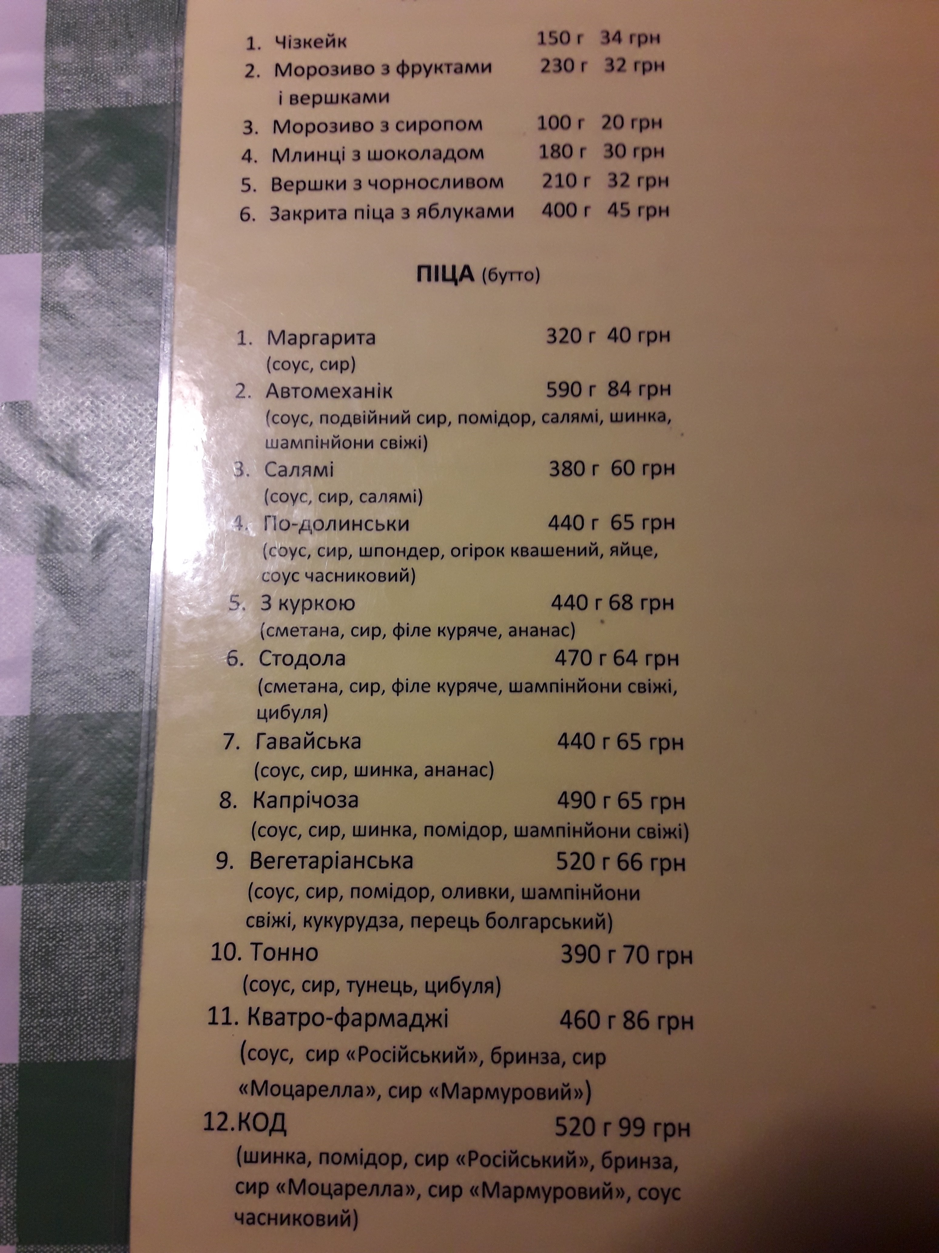 Stodola Pub menu 6