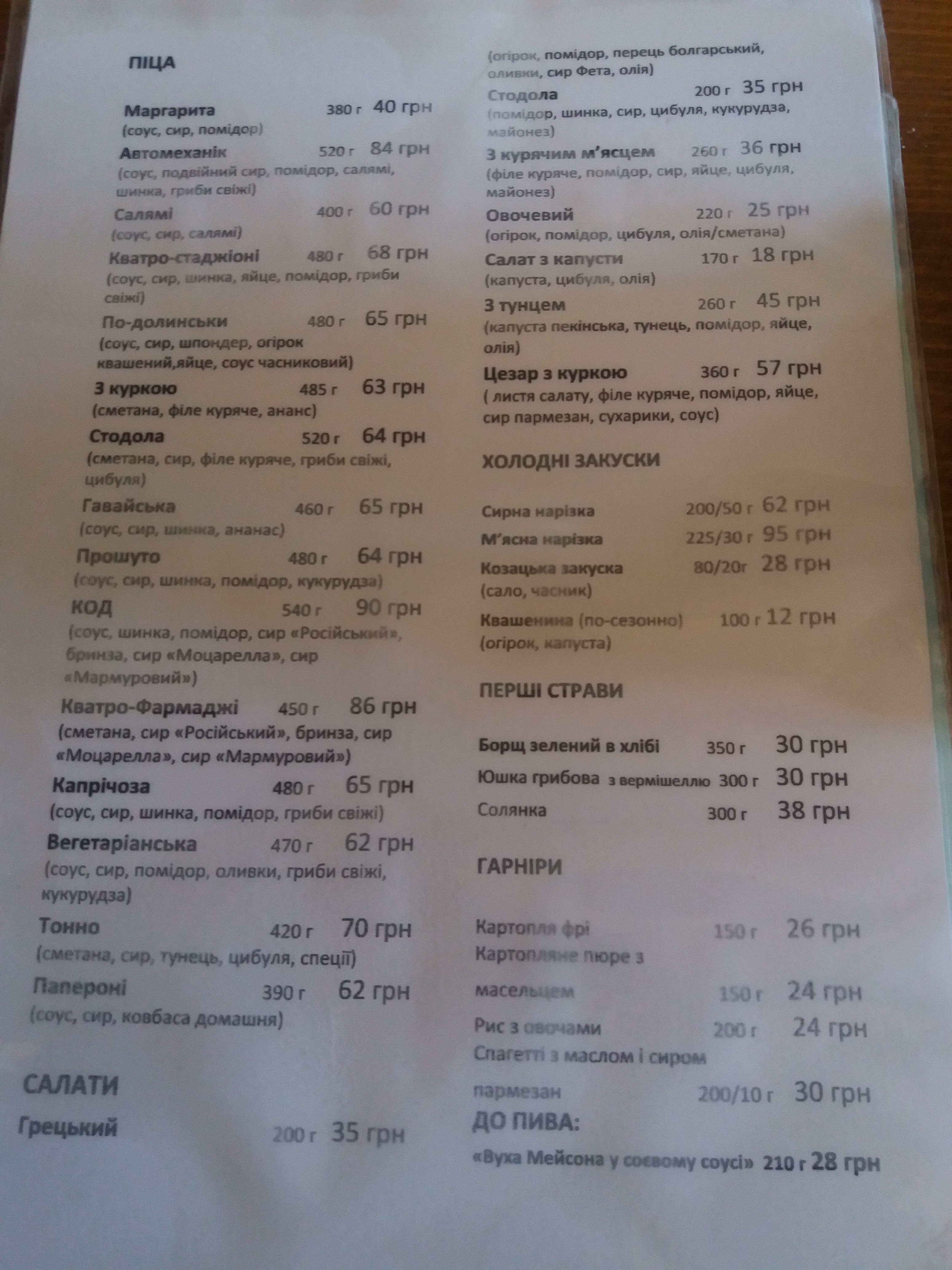 Stodola Pub menu 7