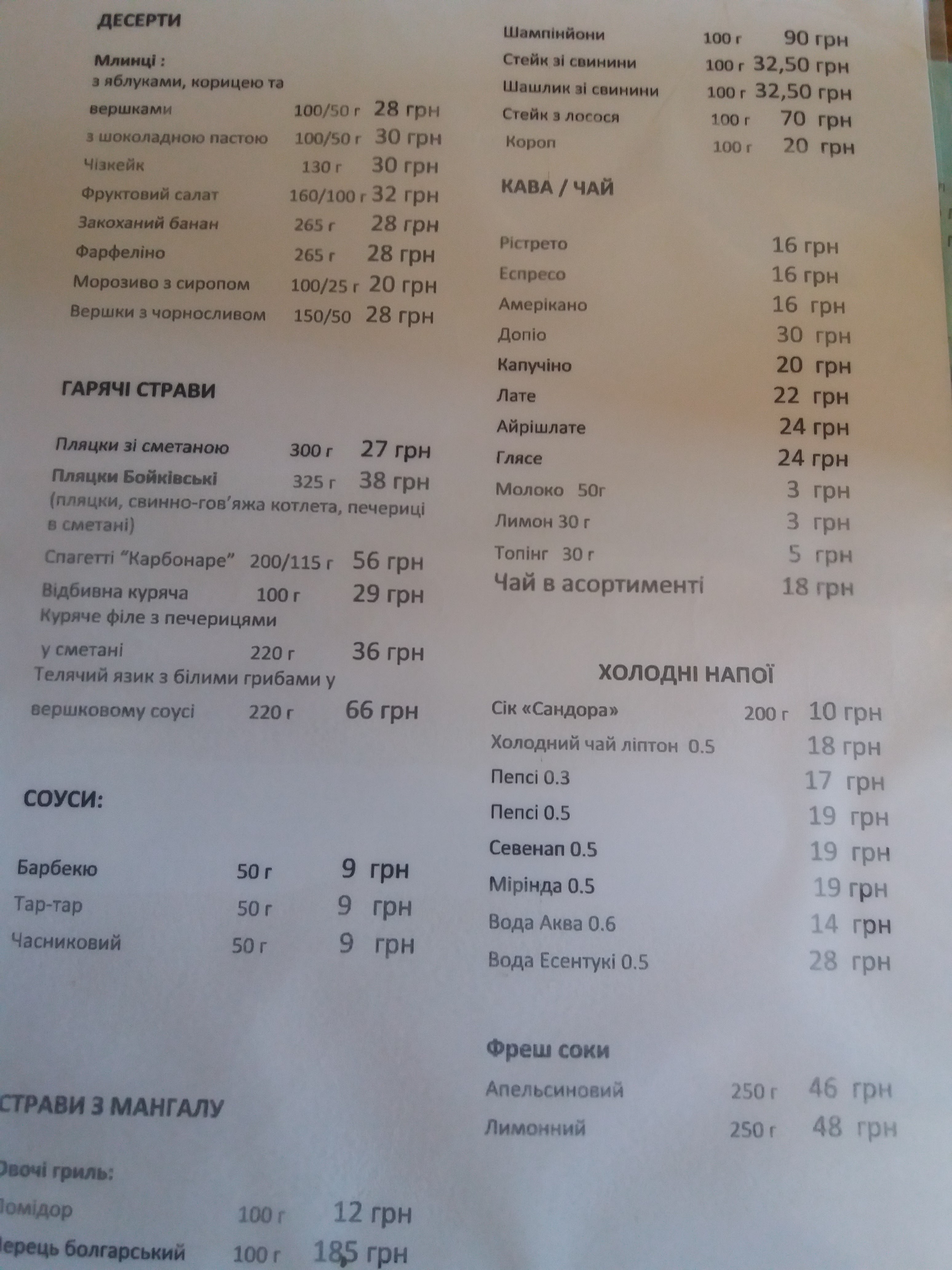 Stodola Pub menu 8