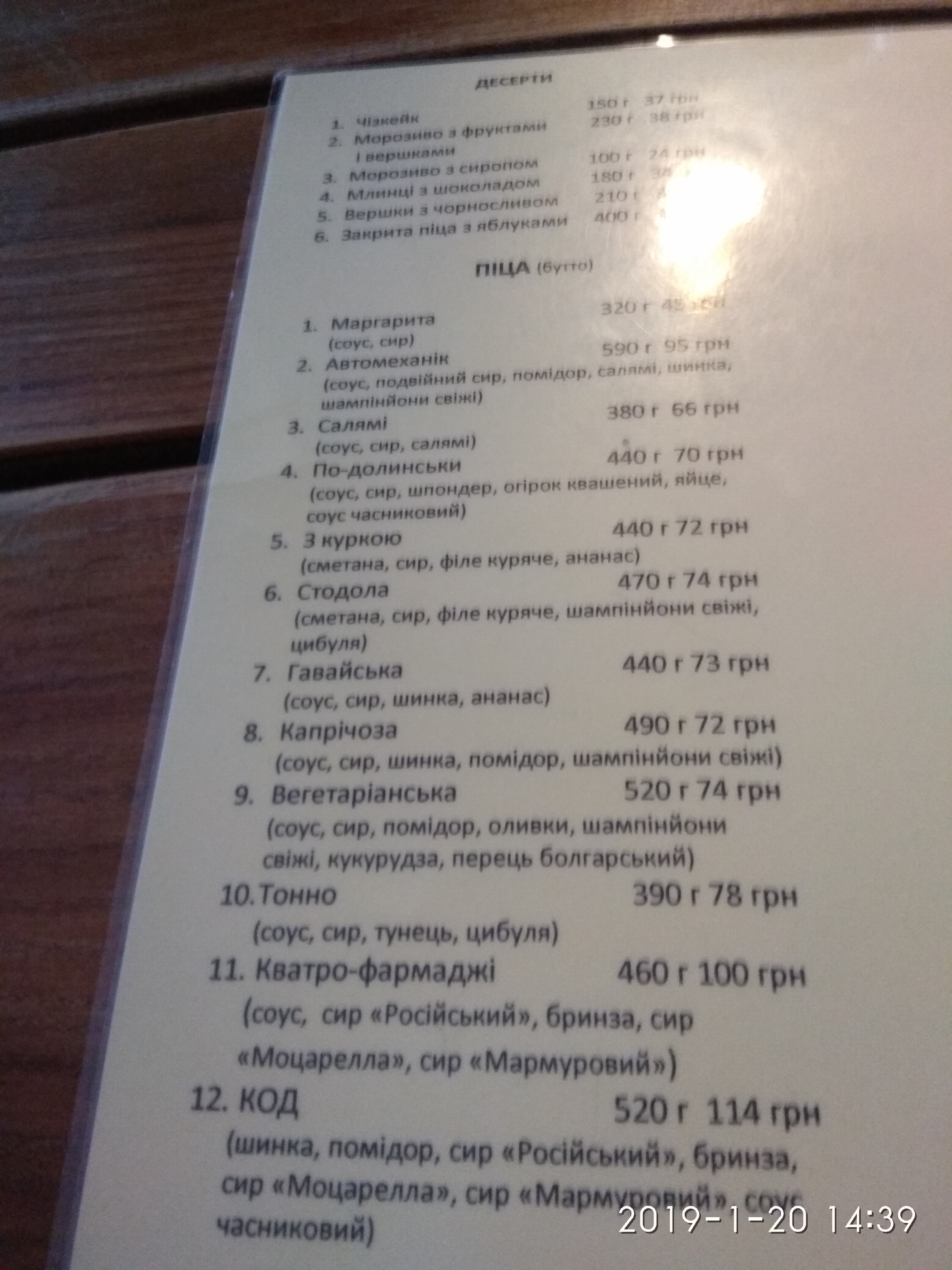 Stodola Pub menu 9