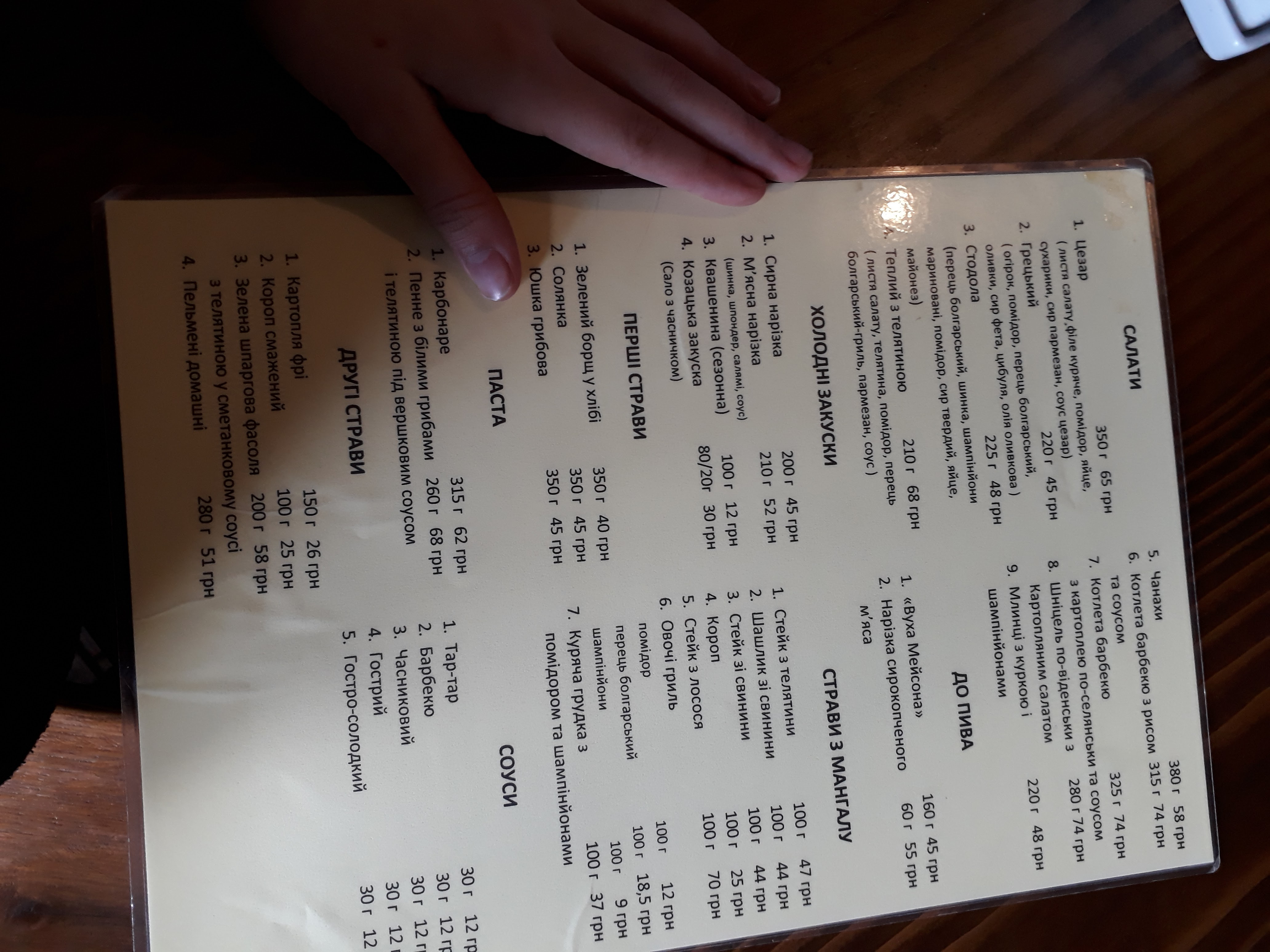 Stodola Pub menu 10
